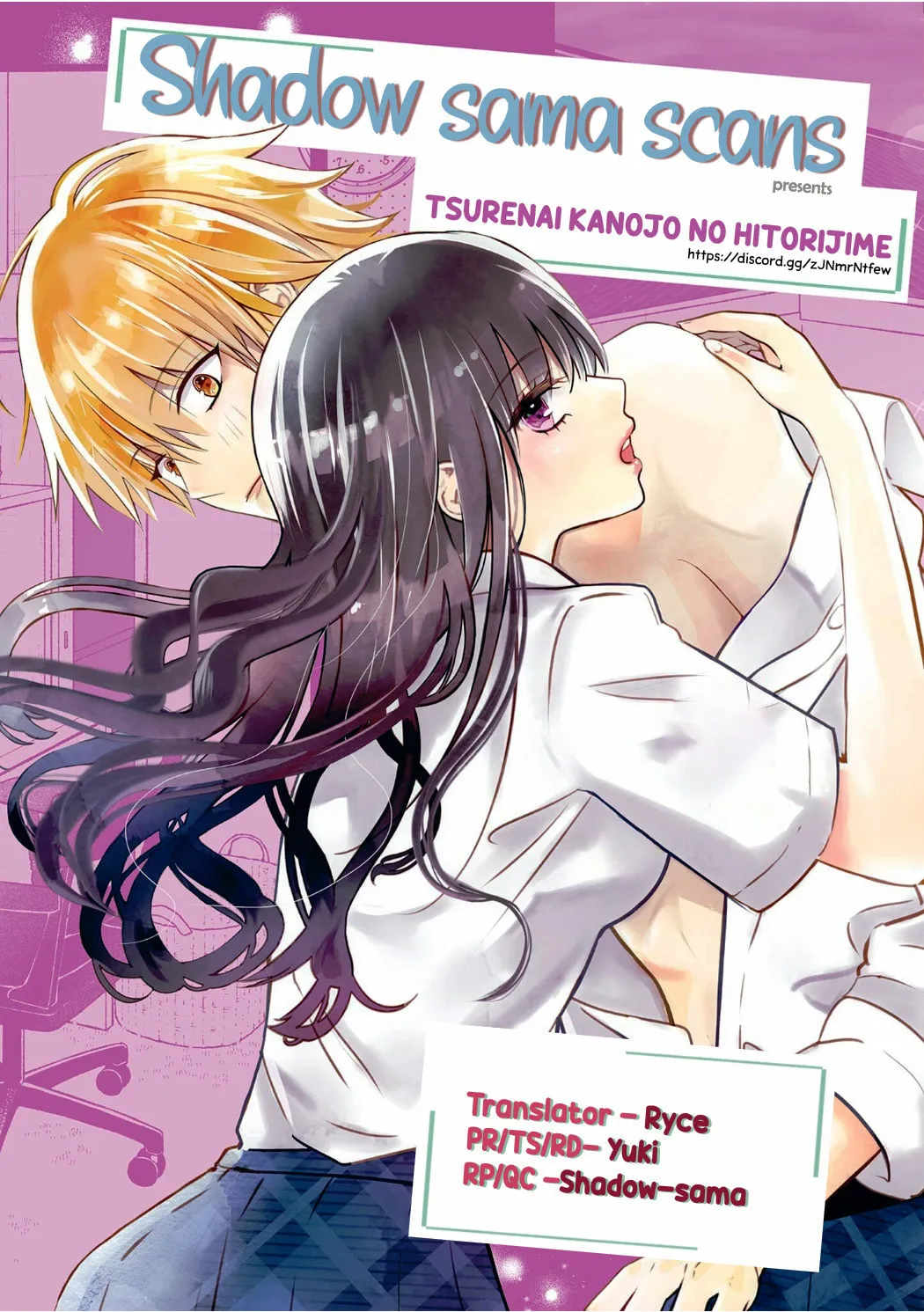 Tsurenai Kanojo no Hitorijime Chapter 56 page 1 - 