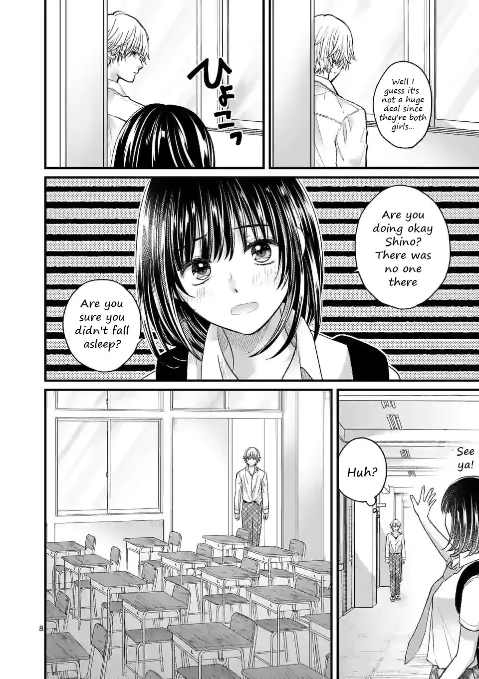 Tsurenai Kanojo no Hitorijime Chapter 6 page 8 - 