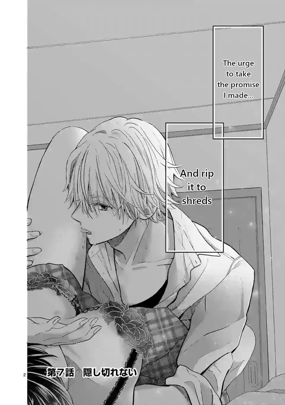 Tsurenai Kanojo no Hitorijime Chapter 7 page 2 - 