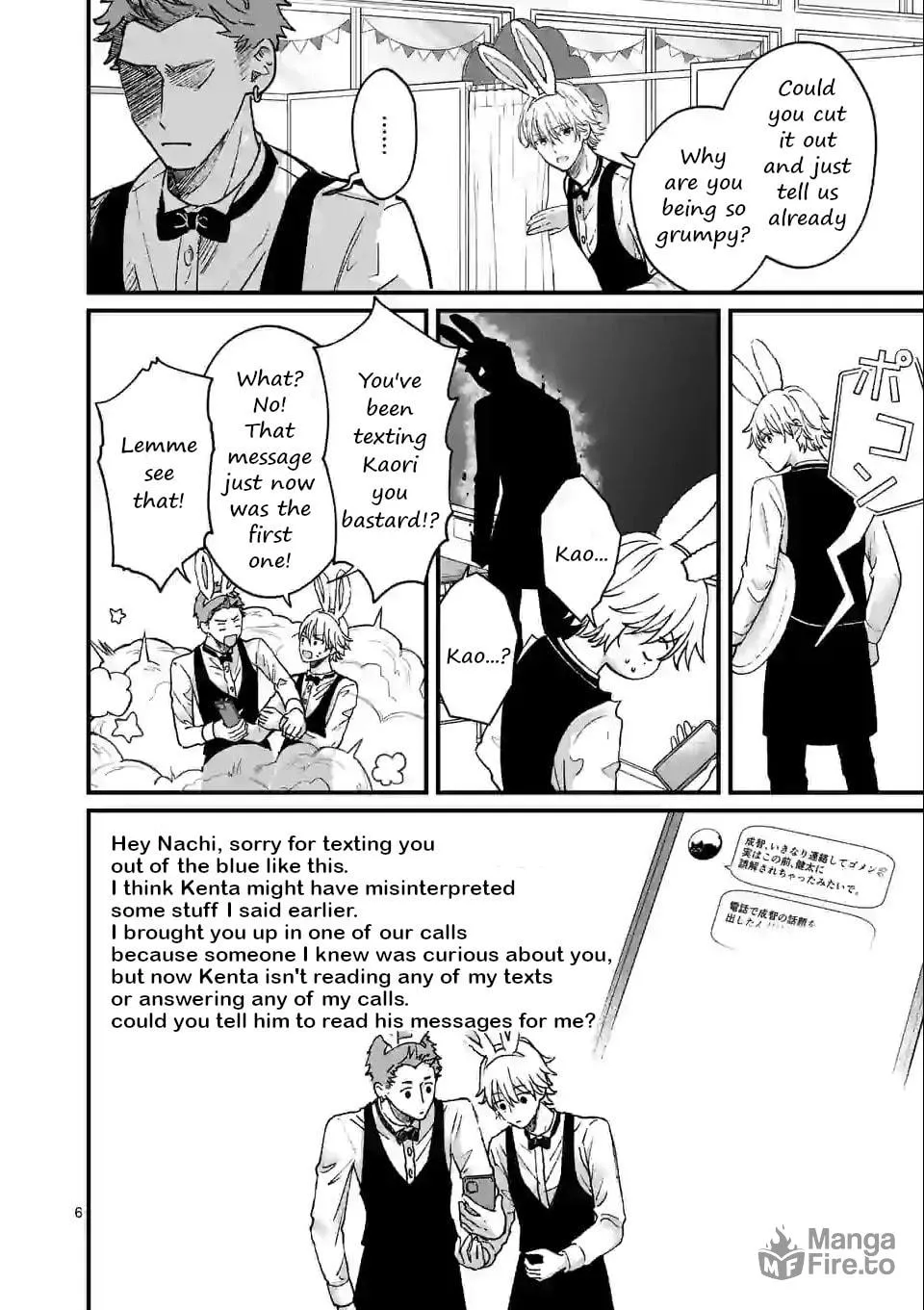 Tsurenai Kanojo no Hitorijime Chapter 7 page 6 - 