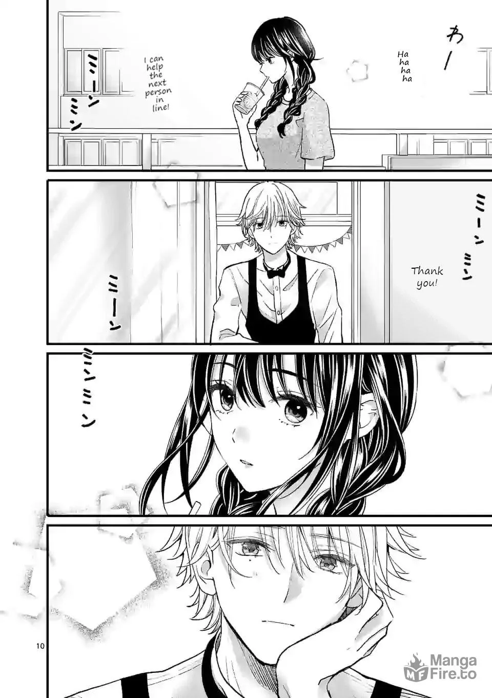Tsurenai Kanojo no Hitorijime Chapter 7 page 10 - 