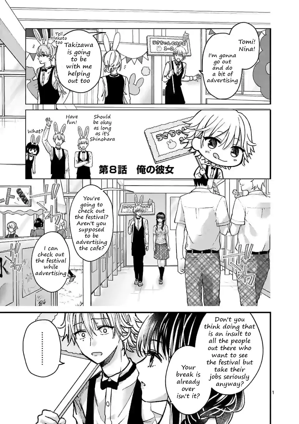 Tsurenai Kanojo no Hitorijime Chapter 8 page 1 - 