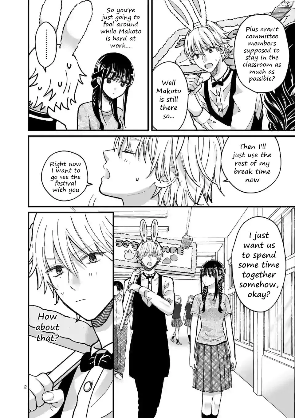 Tsurenai Kanojo no Hitorijime Chapter 8 page 2 - 