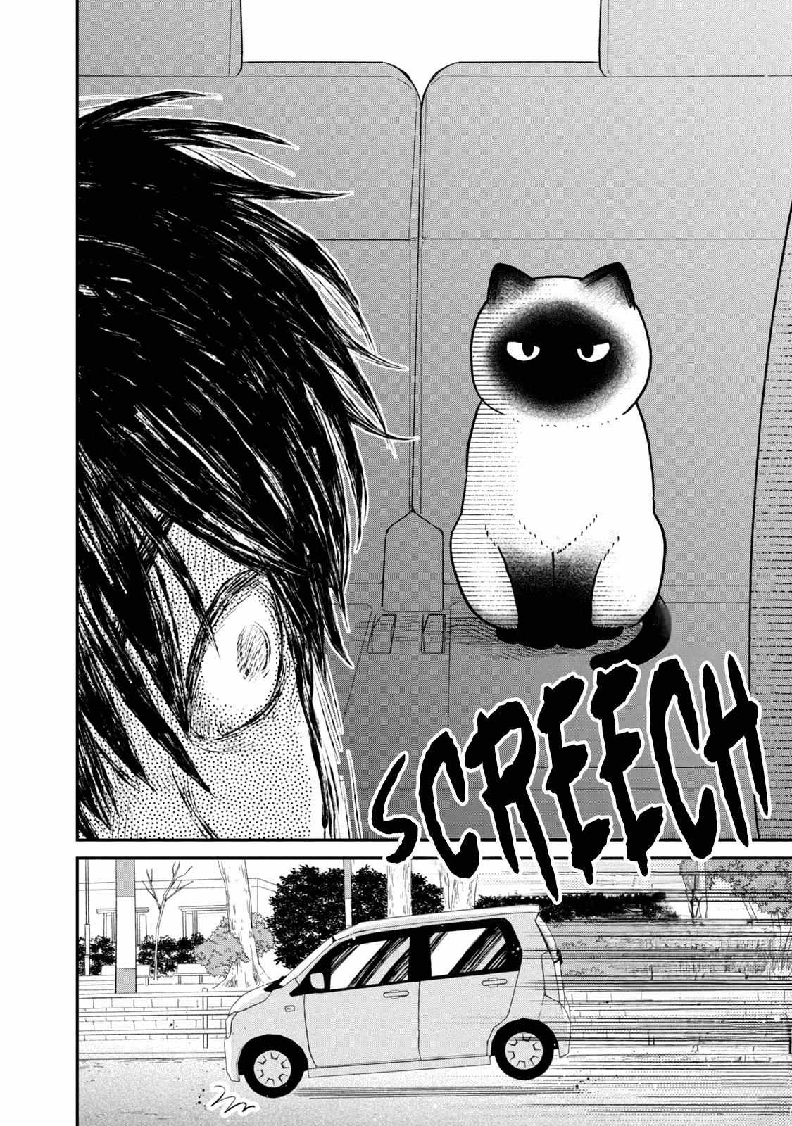 Tsureneko: Maruru to Hachi Chapter 23 page 11 - 