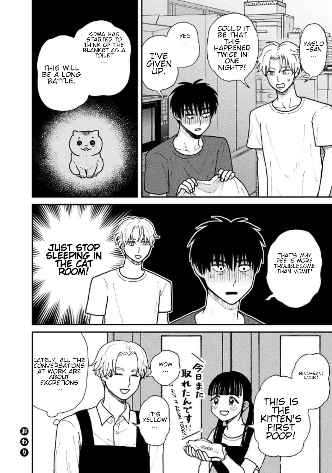 Tsureneko: Maruru to Hachi Chapter 30 page 12 - 
