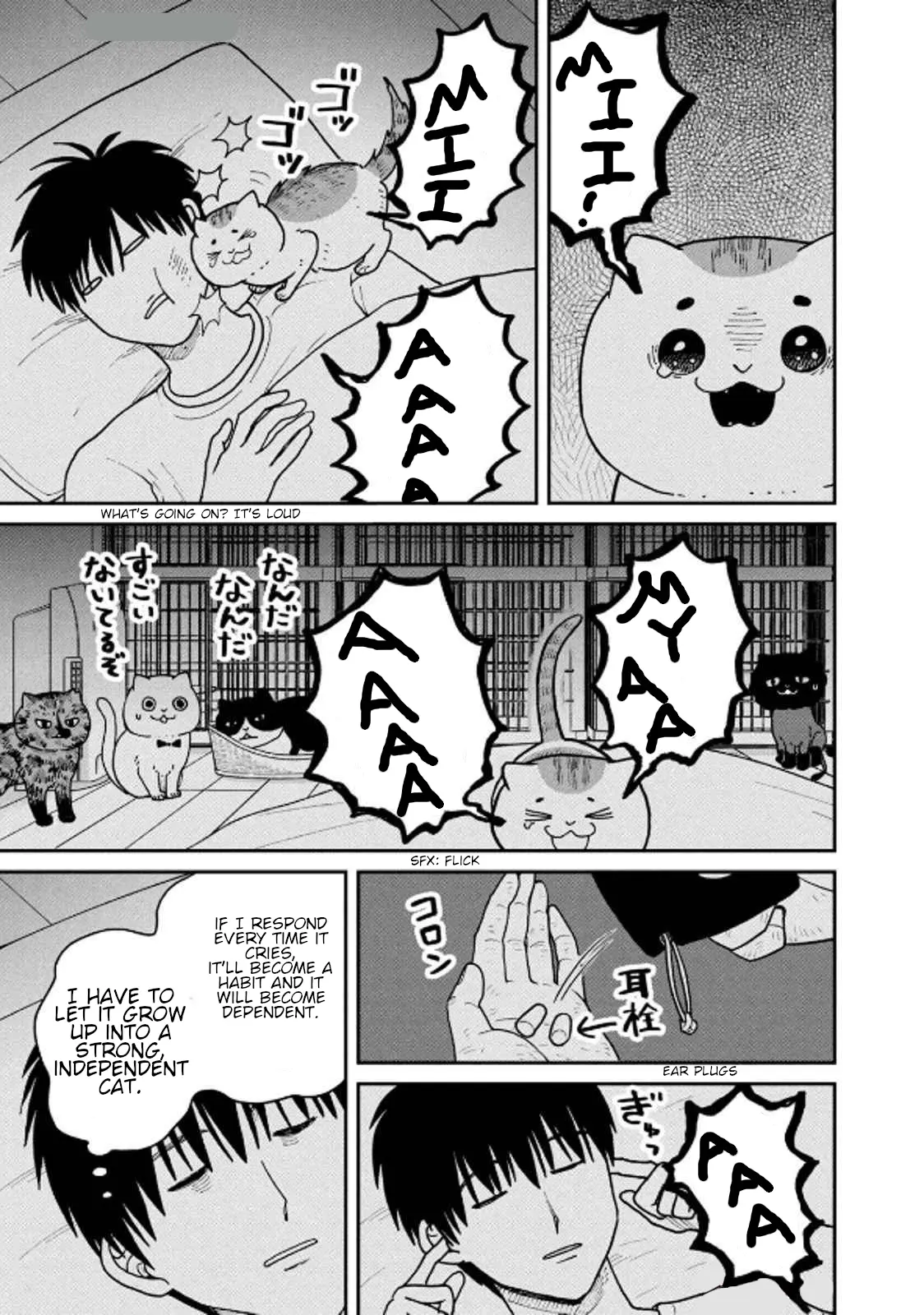 Tsureneko: Maruru to Hachi Chapter 30 page 7 - 
