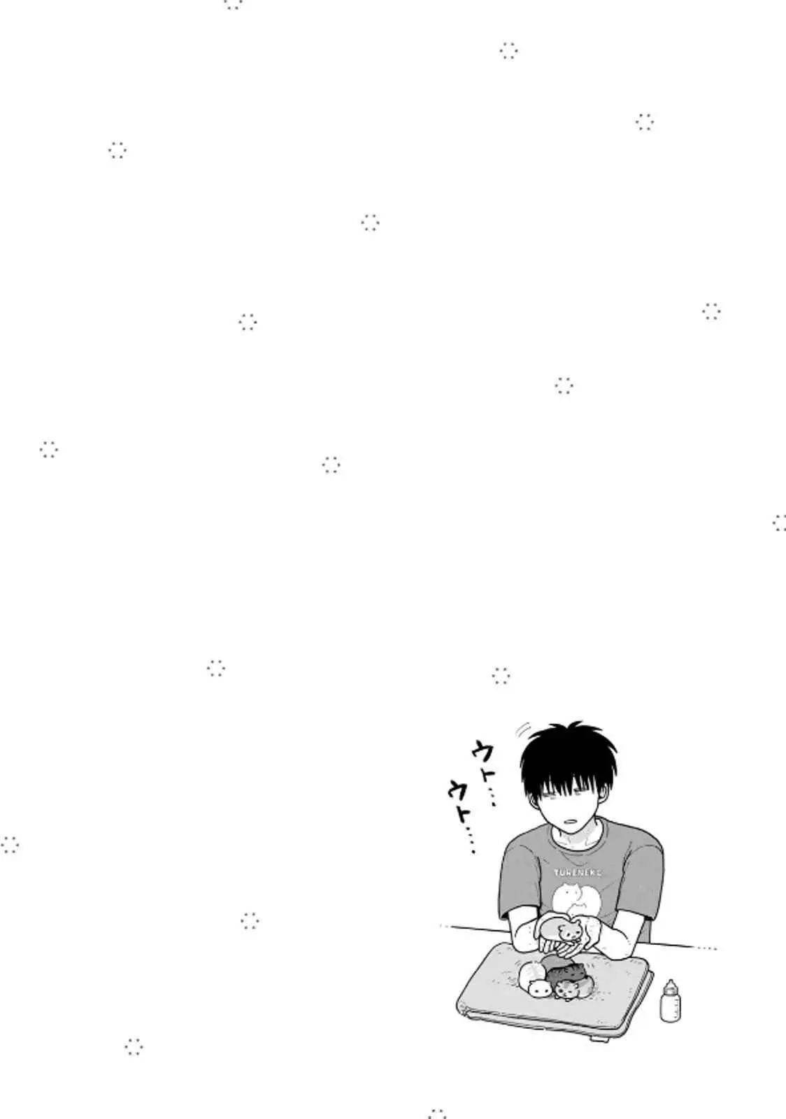 Tsureneko: Maruru to Hachi Chapter 31 page 15 - 