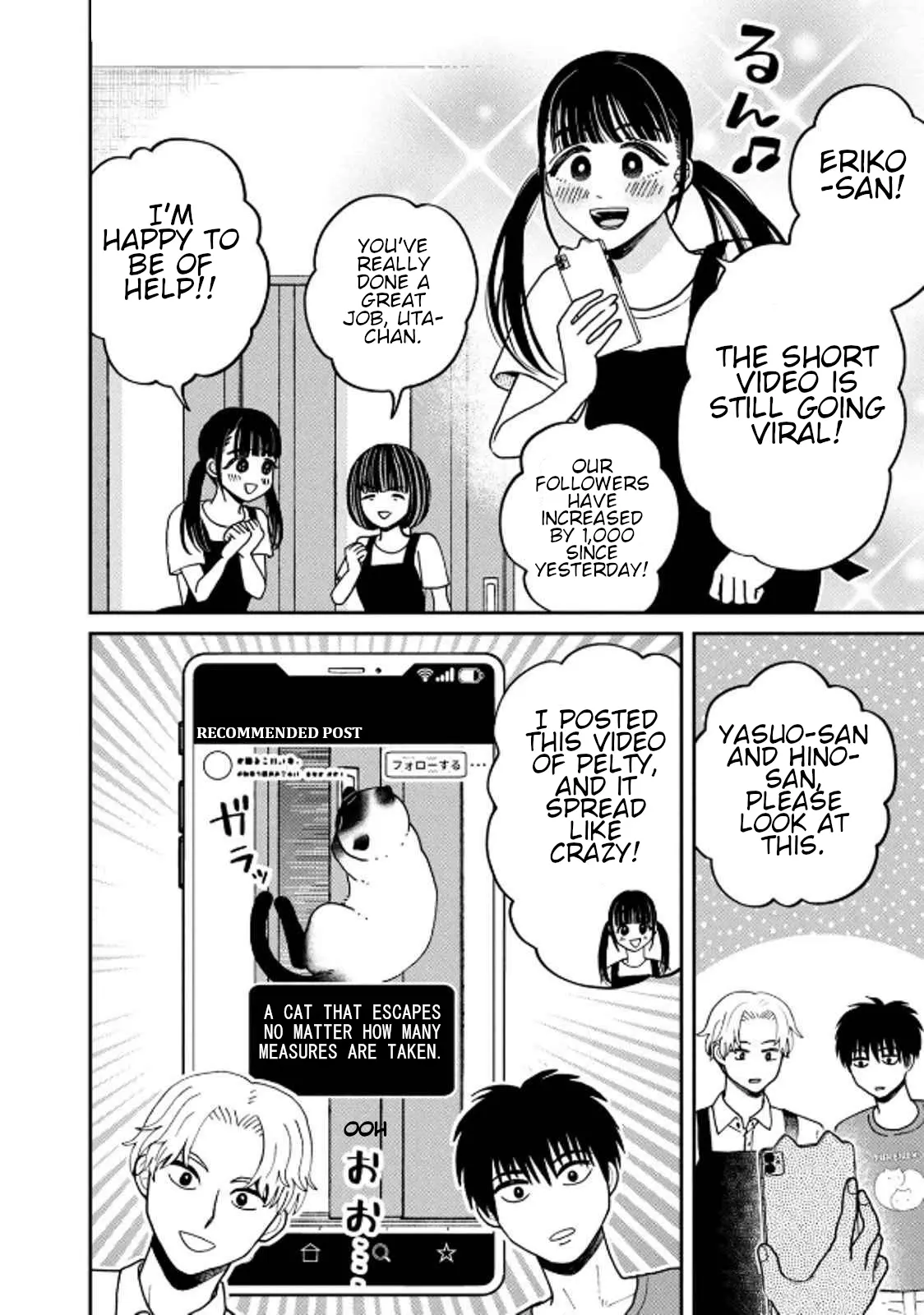Tsureneko: Maruru to Hachi Chapter 33 page 6 - 