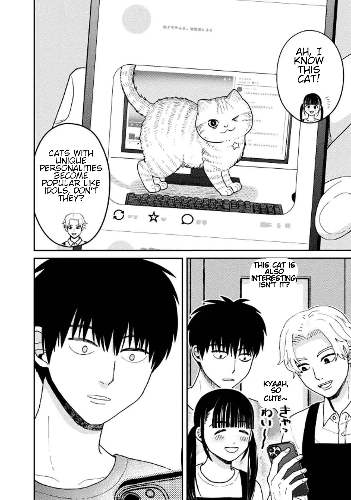 Tsureneko: Maruru to Hachi Chapter 33 page 8 - 