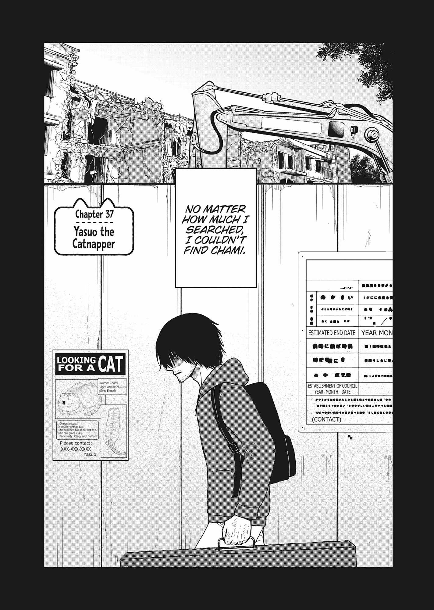 Tsureneko: Maruru to Hachi Chapter 37 page 7 - 