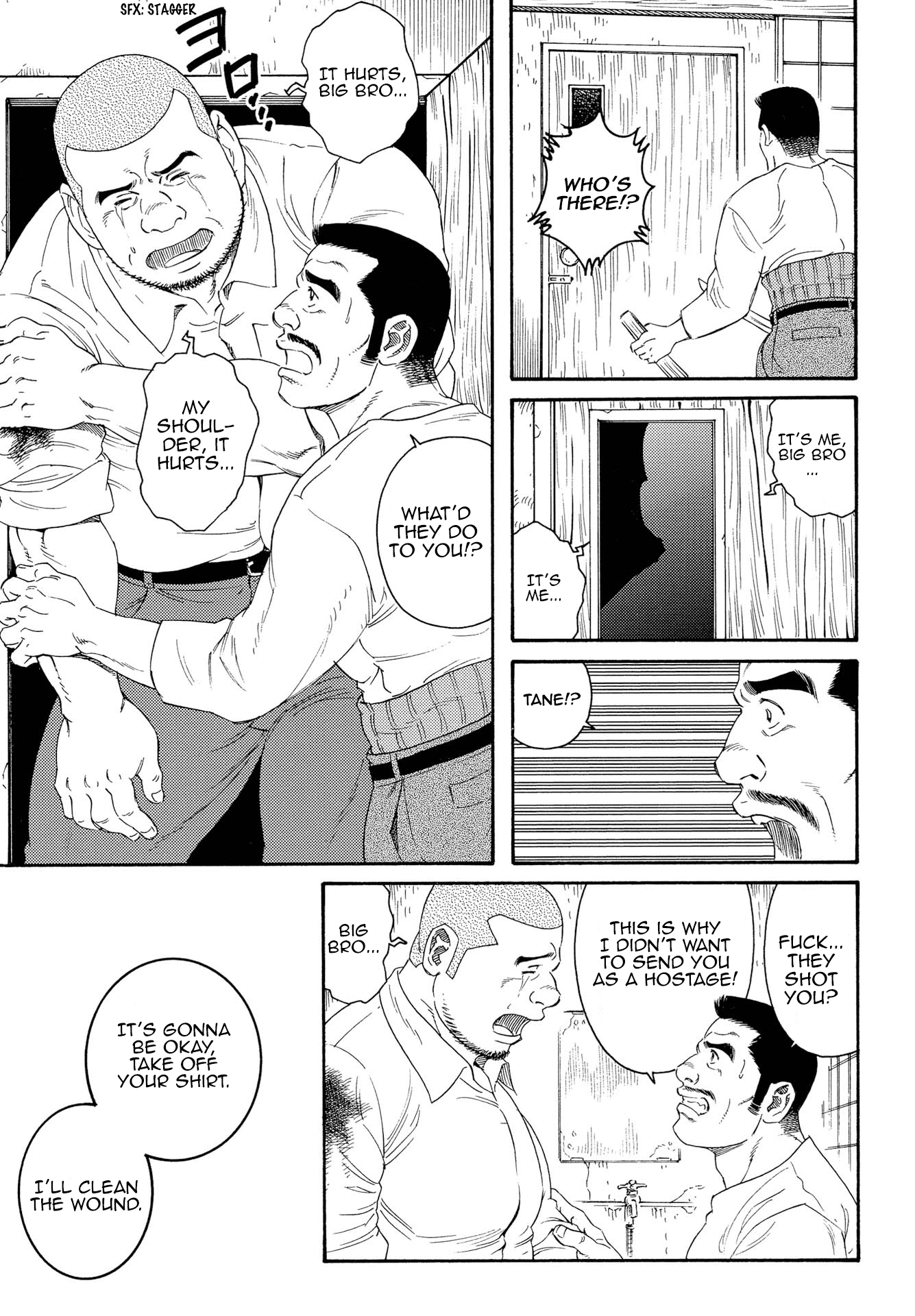 Tsutsui Manga Book: Book Again Chapter 2.1 page 2 - 