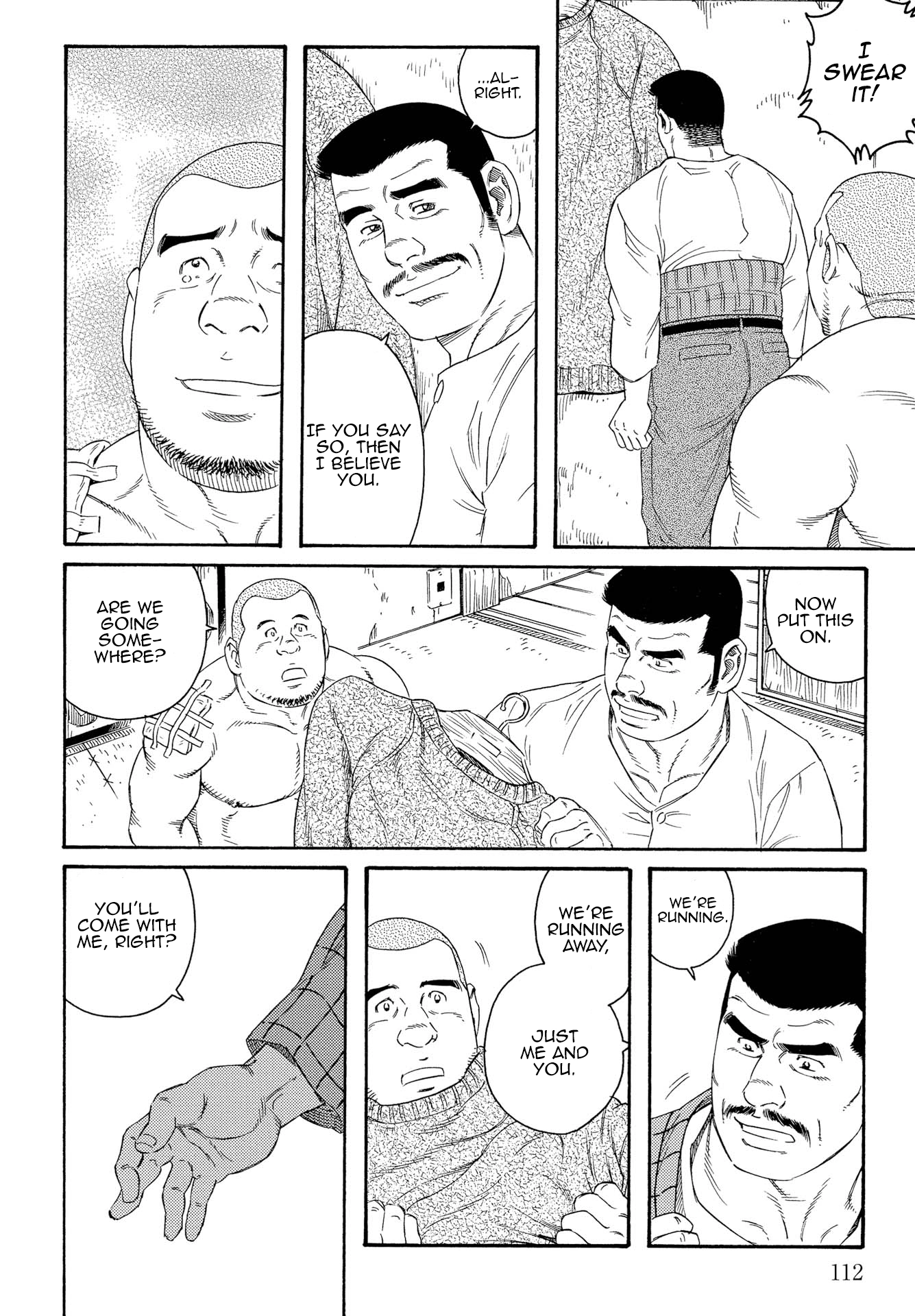 Tsutsui Manga Book: Book Again Chapter 2.1 page 11 - 