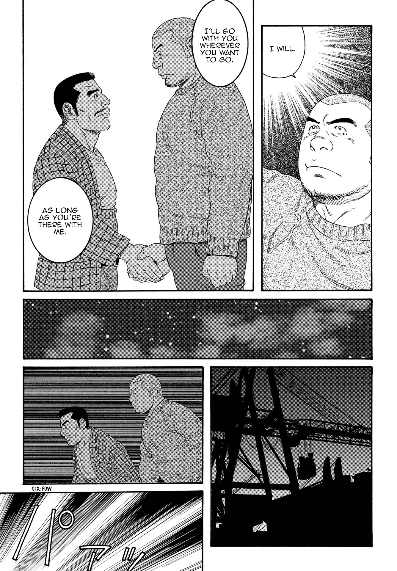 Tsutsui Manga Book: Book Again Chapter 2.1 page 12 - 