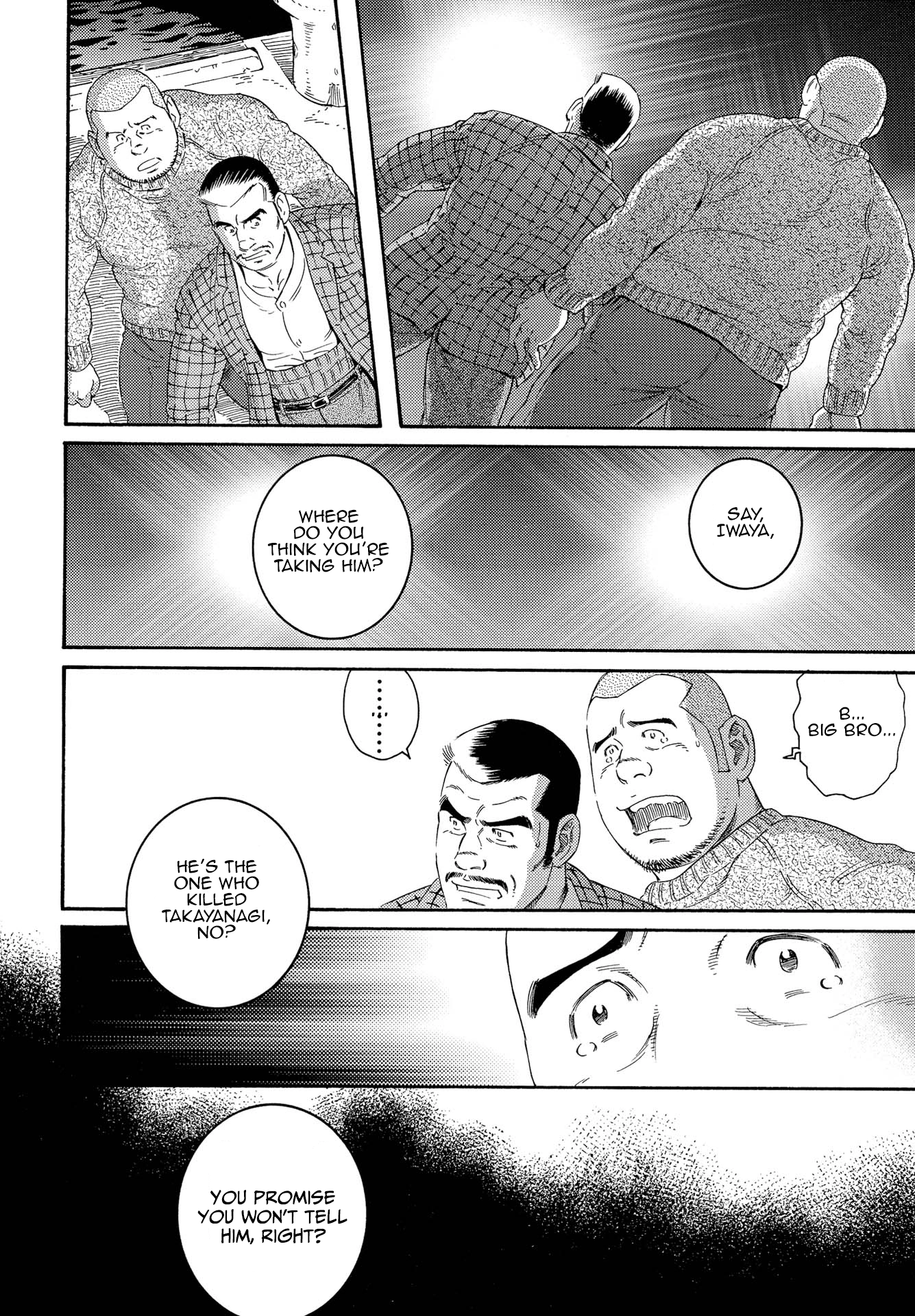 Tsutsui Manga Book: Book Again Chapter 2.1 page 13 - 