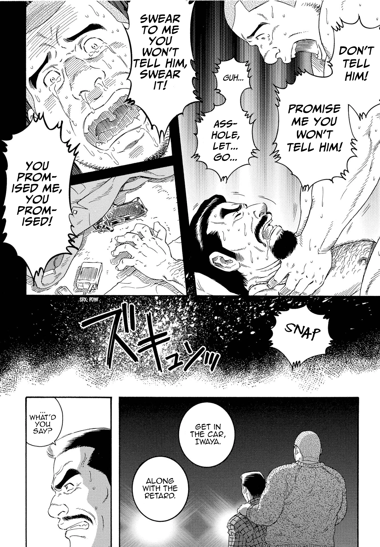 Tsutsui Manga Book: Book Again Chapter 2.1 page 15 - 