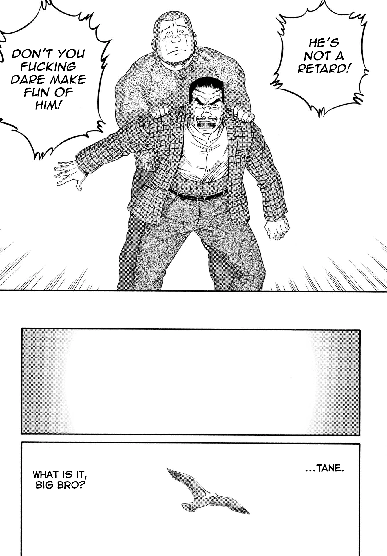 Tsutsui Manga Book: Book Again Chapter 2.1 page 16 - 