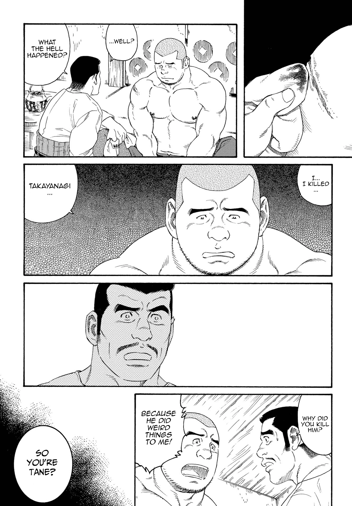 Tsutsui Manga Book: Book Again Chapter 2.1 page 3 - 