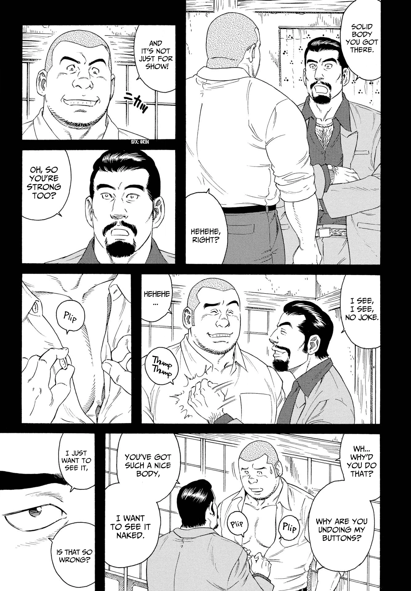 Tsutsui Manga Book: Book Again Chapter 2.1 page 4 - 