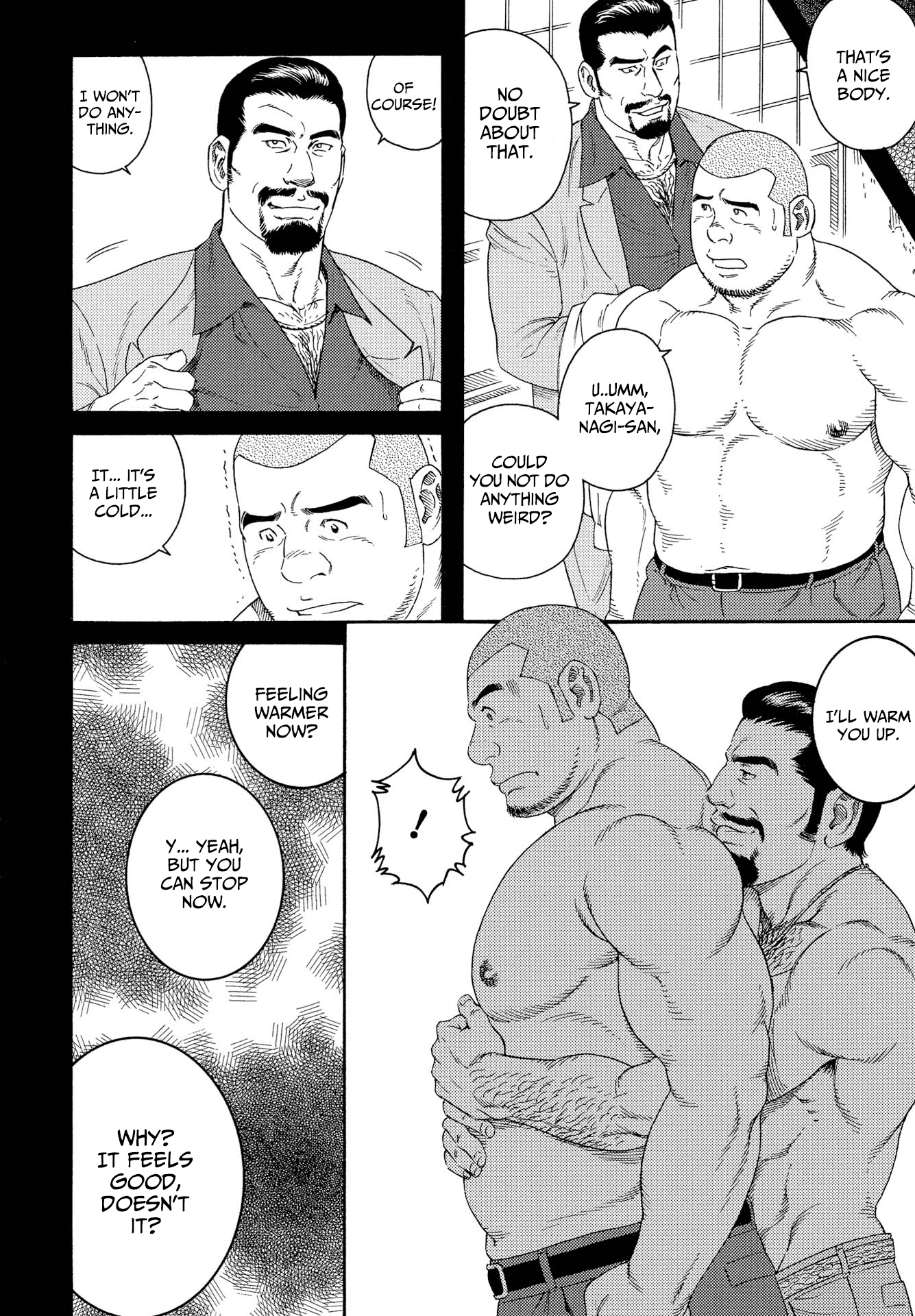 Tsutsui Manga Book: Book Again Chapter 2.1 page 5 - 
