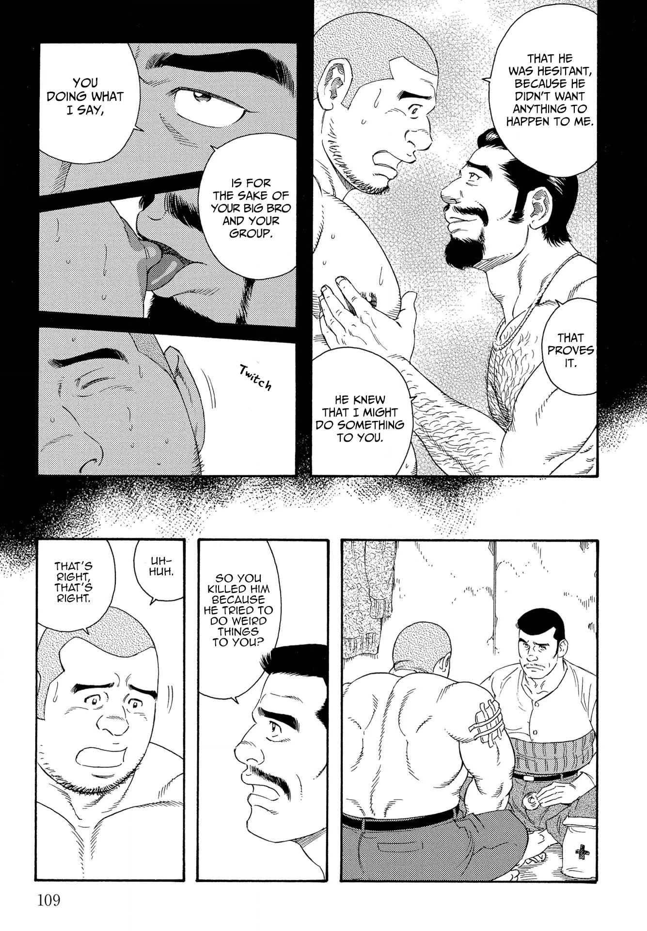 Tsutsui Manga Book: Book Again Chapter 2.1 page 8 - 
