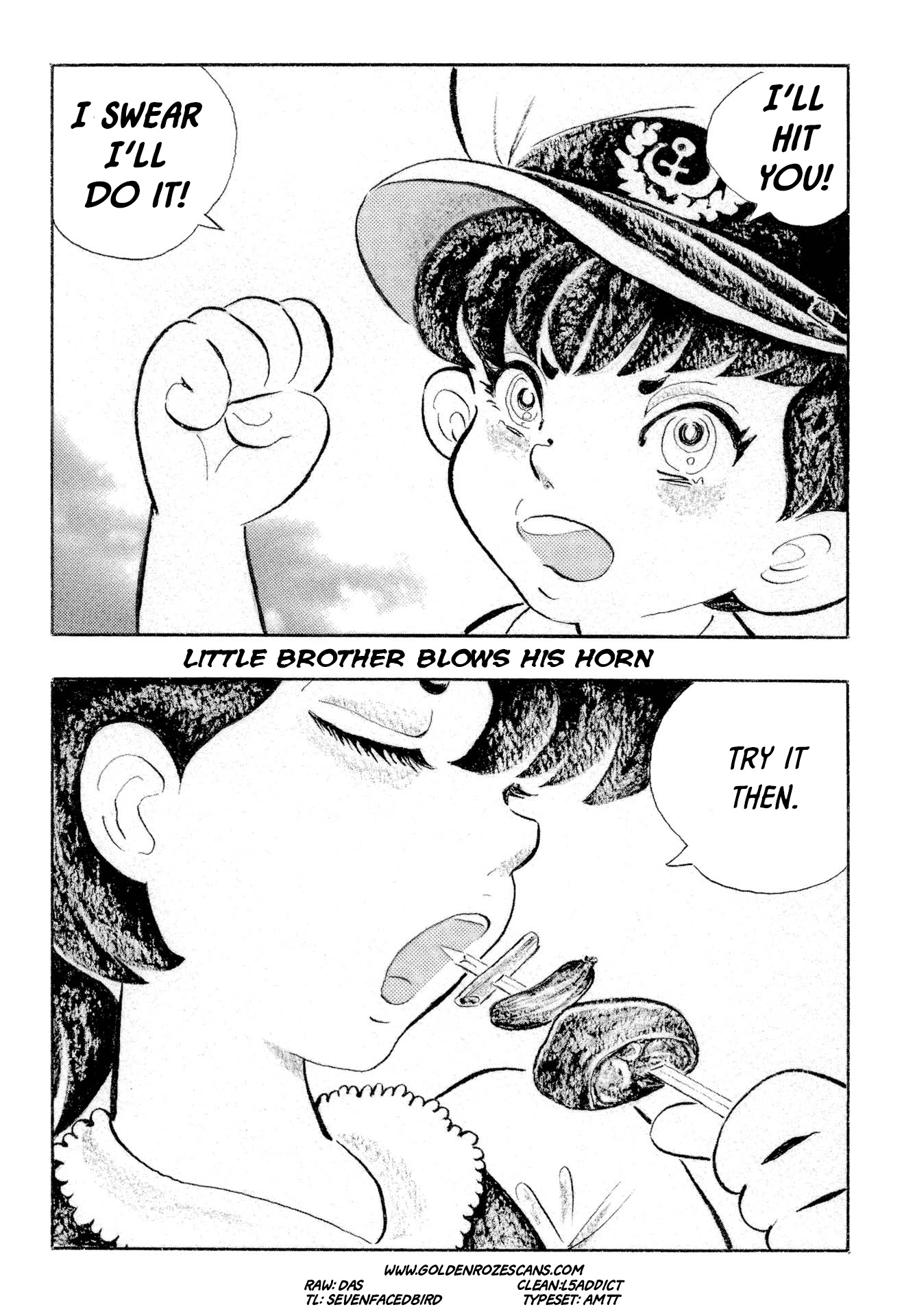 Tsutsui Manga Book: Book Again Chapter 2 page 1 - 