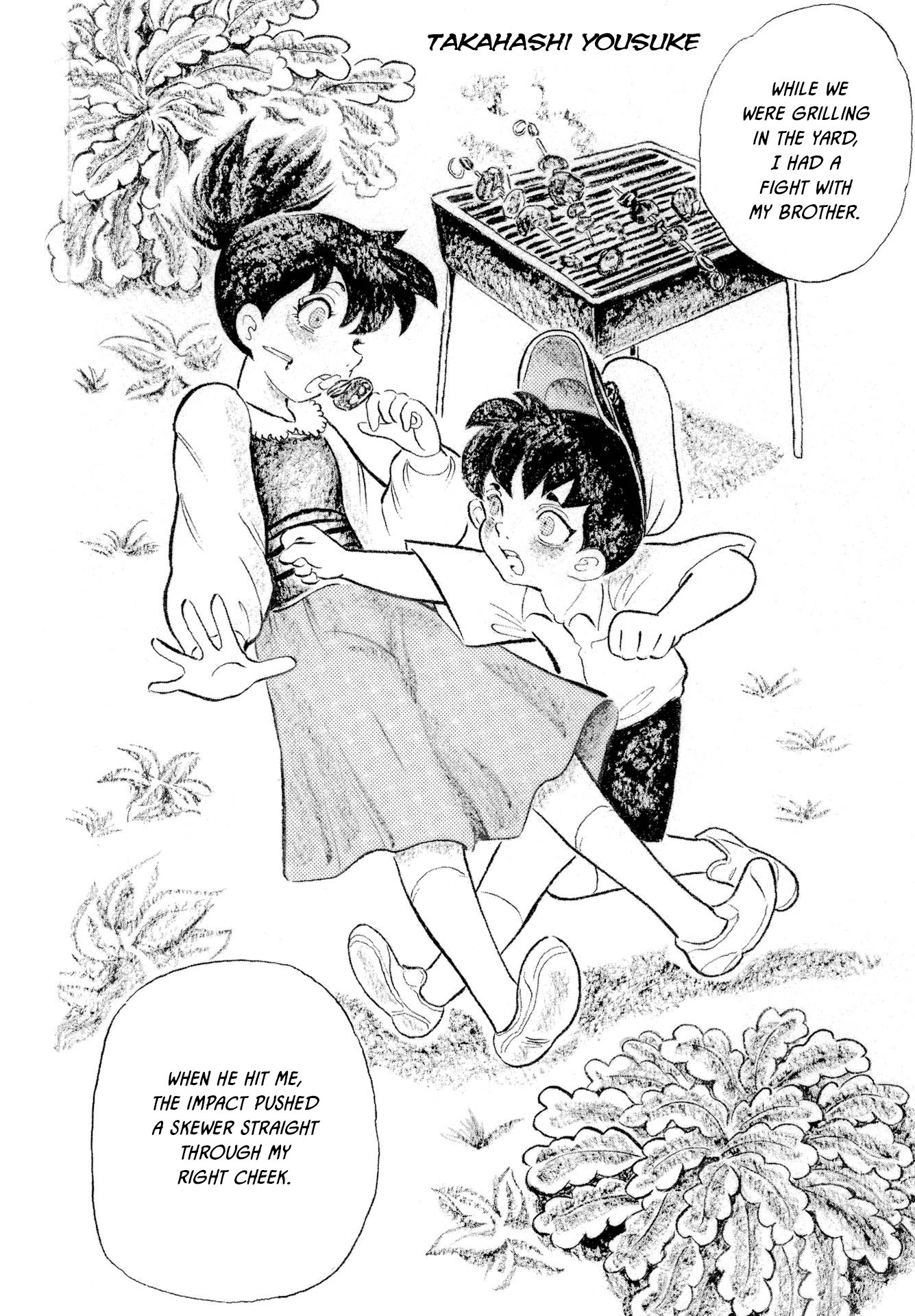Tsutsui Manga Book: Book Again Chapter 2 page 2 - 