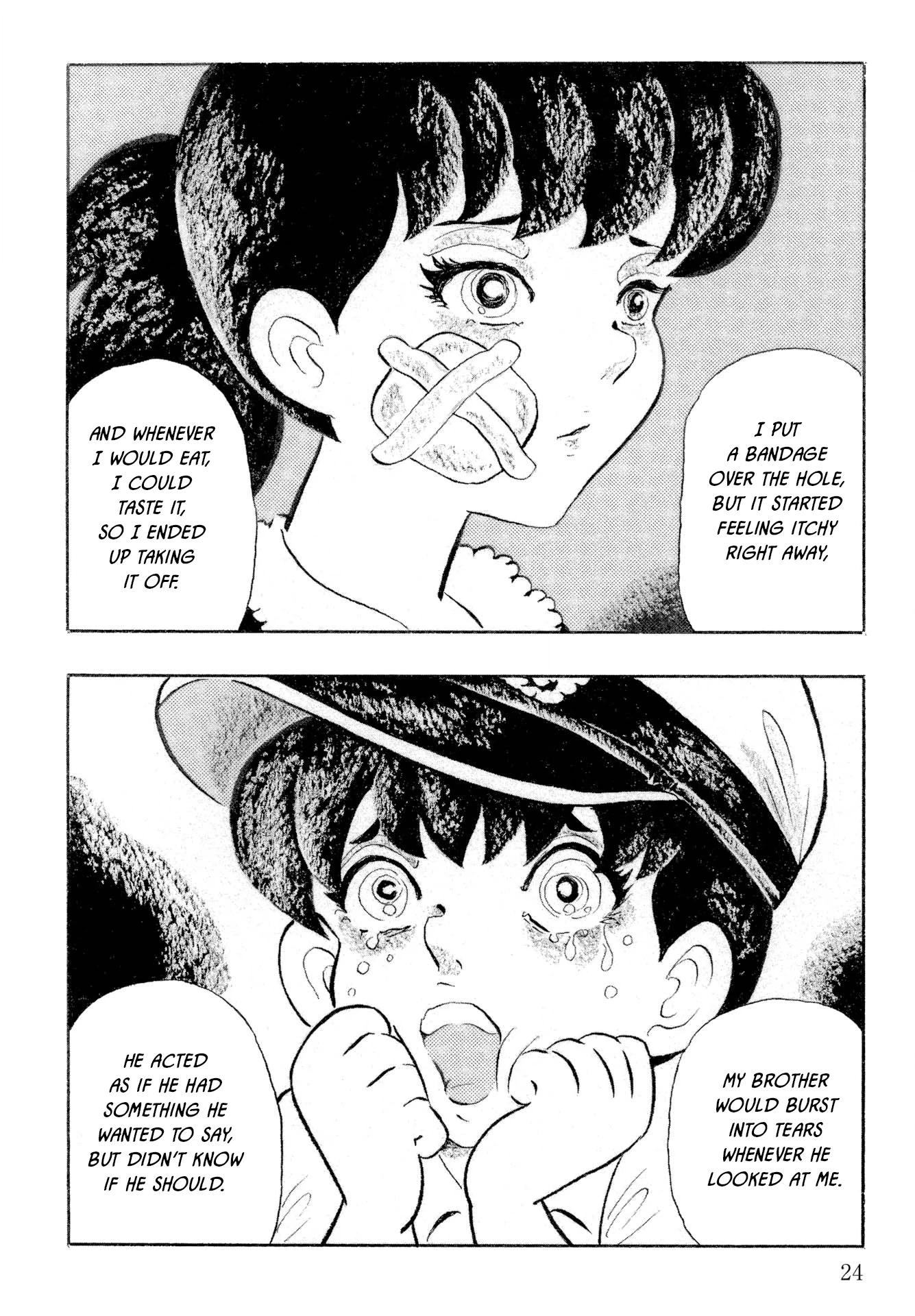 Tsutsui Manga Book: Book Again Chapter 2 page 4 - 
