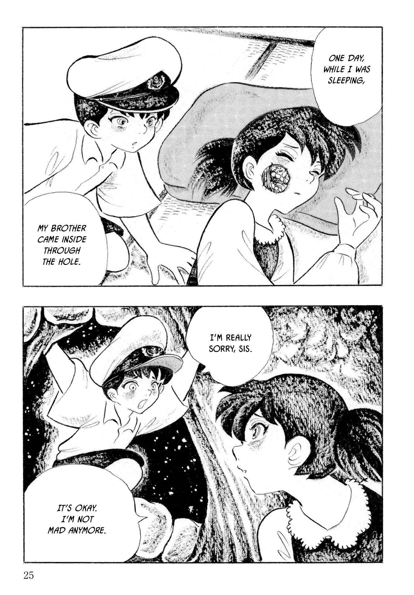 Tsutsui Manga Book: Book Again Chapter 2 page 5 - 