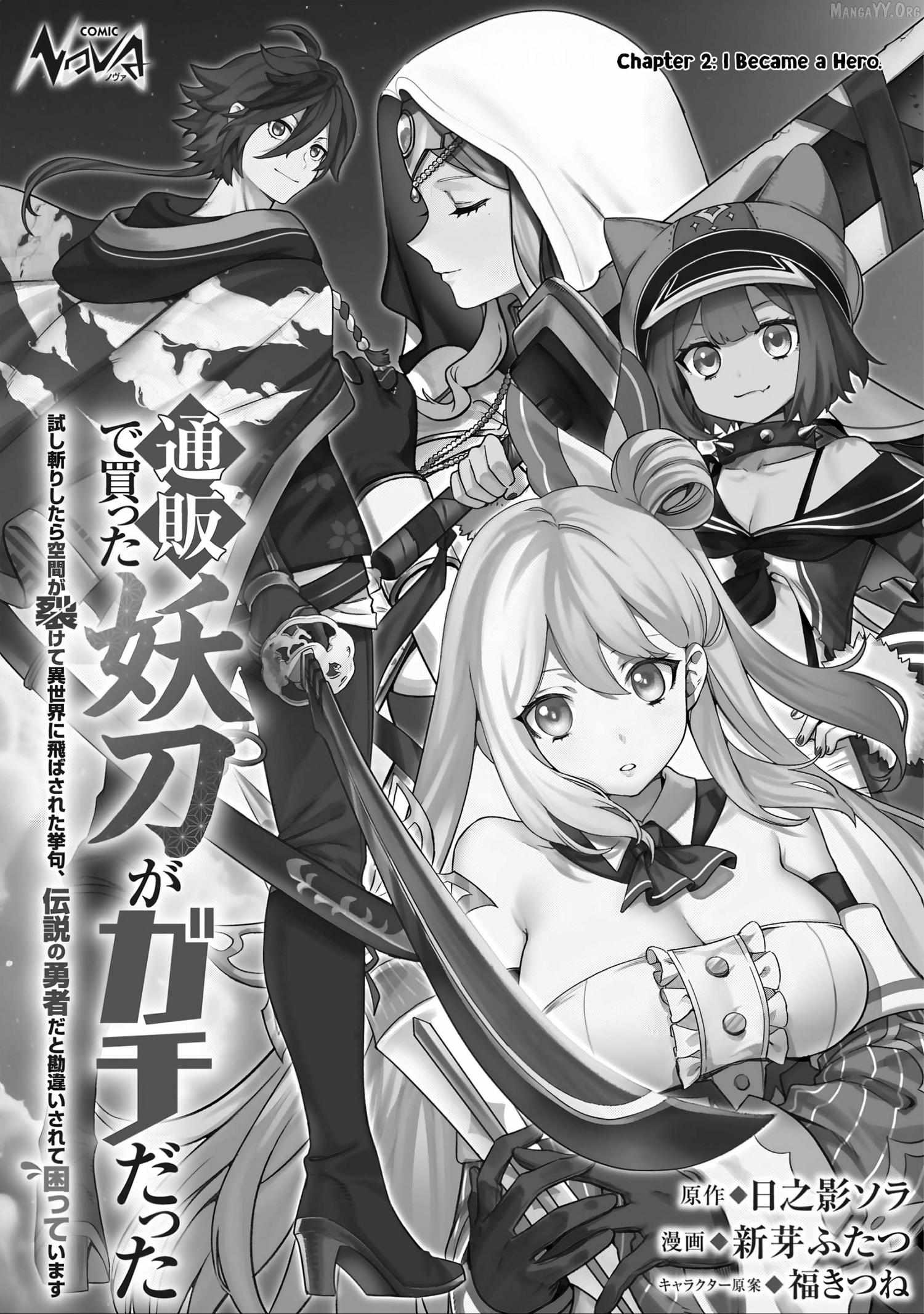 Tsuuhan De Katsuta Yoto Ga Gachi Chidatsuta Tameshigiri Shitara Kukan Ga Sakete Isekai Ni Tobasareta Ageku, Densetsu No Yushiya Da to Kanchigai Sarete Komatsute Imasu Bureibu Bunko Chapter 2 page 1 - 