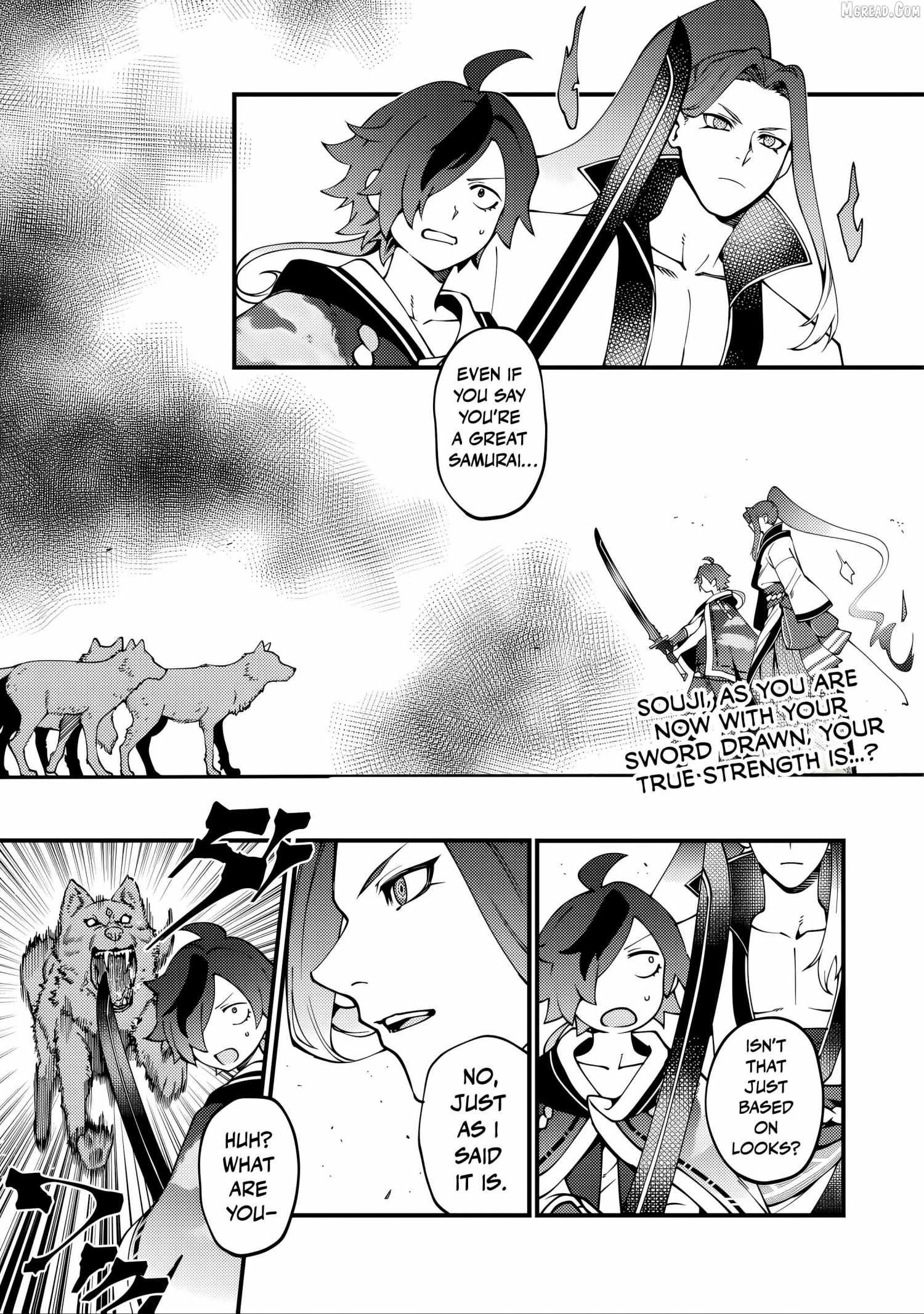Tsuuhan De Katsuta Yoto Ga Gachi Chidatsuta Tameshigiri Shitara Kukan Ga Sakete Isekai Ni Tobasareta Ageku, Densetsu No Yushiya Da to Kanchigai Sarete Komatsute Imasu Bureibu Bunko Chapter 6 page 2 - 