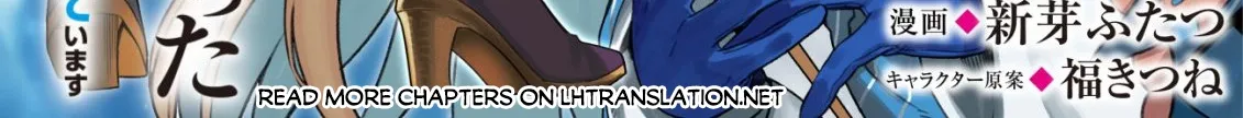 Tsuuhan de Katta Youtou ga Gachi datta: Tameshigiri Shitara Kuukan ga Sakete Isekai ni Tobasareta Ageku, Densetsu no Yuusha da to Kanchigai Sarete Komatteimasu Chapter 1 page 3 - 