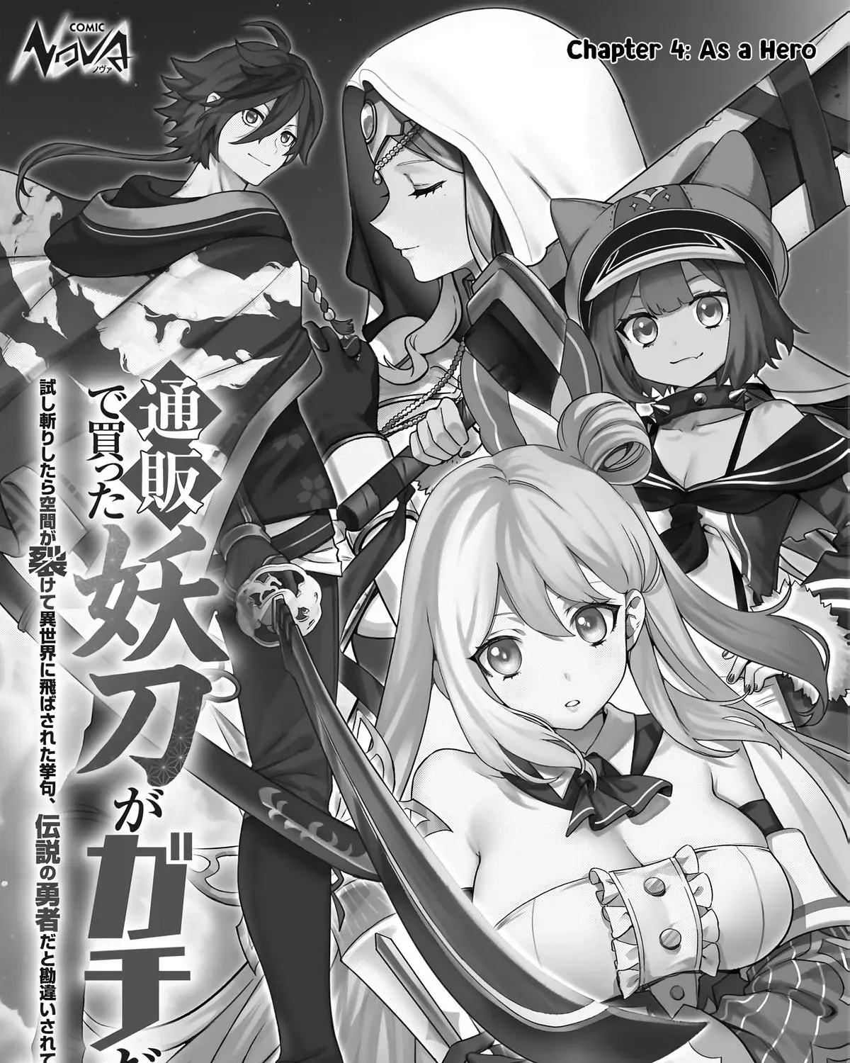 Tsuuhan de Katta Youtou ga Gachi datta: Tameshigiri Shitara Kuukan ga Sakete Isekai ni Tobasareta Ageku, Densetsu no Yuusha da to Kanchigai Sarete Komatteimasu Chapter 4 page 1 - 