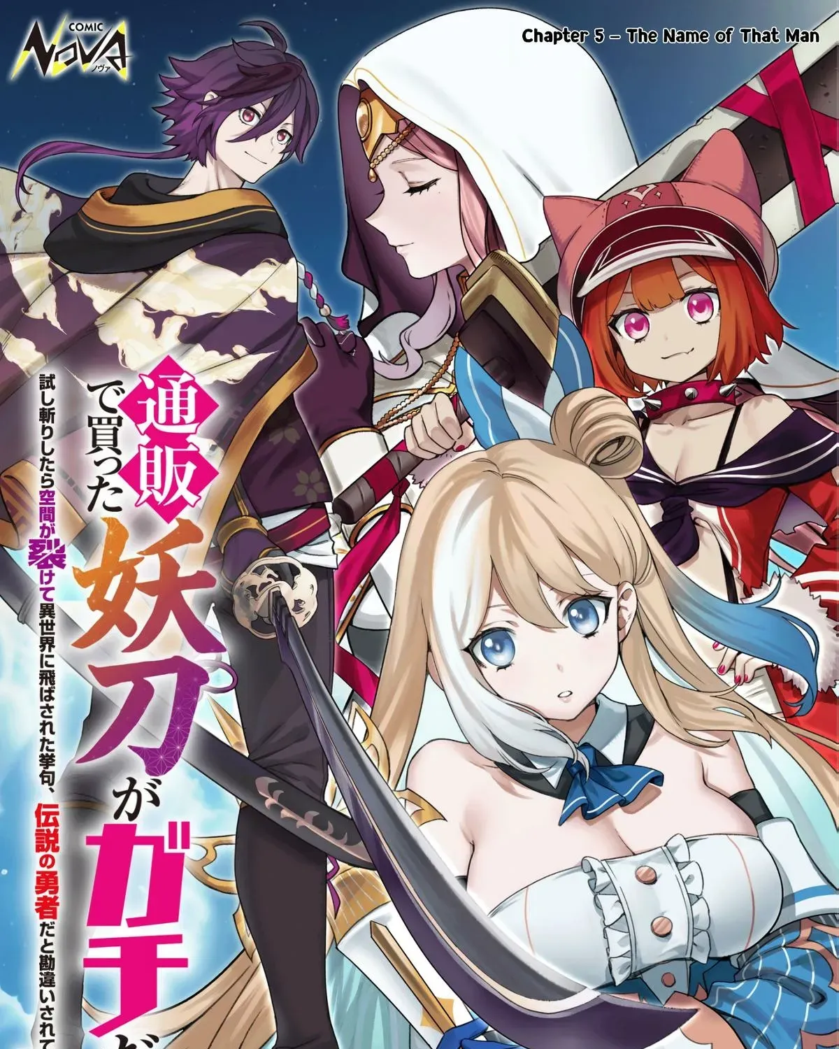 Tsuuhan de Katta Youtou ga Gachi datta: Tameshigiri Shitara Kuukan ga Sakete Isekai ni Tobasareta Ageku, Densetsu no Yuusha da to Kanchigai Sarete Komatteimasu Chapter 5 page 1 - 