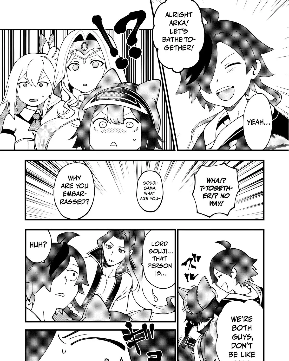 Tsuuhan de Katta Youtou ga Gachi datta: Tameshigiri Shitara Kuukan ga Sakete Isekai ni Tobasareta Ageku, Densetsu no Yuusha da to Kanchigai Sarete Komatteimasu Chapter 6 page 47 - 