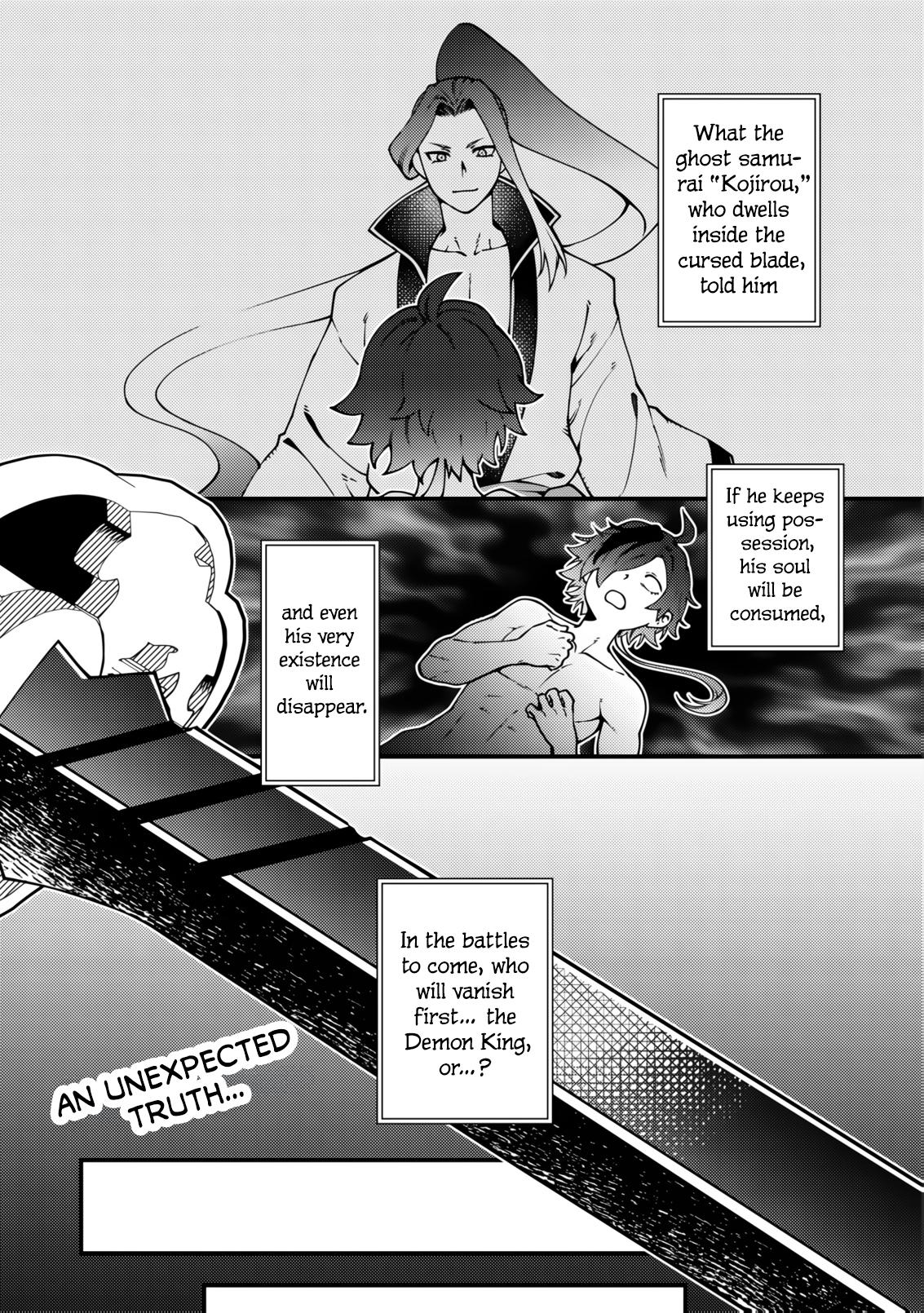 Tsuuhan de Katta Youtou ga Gachi datta: Tameshigiri Shitara Kuukan ga Sakete Isekai ni Tobasareta Ageku, Densetsu no Yuusha da to Kanchigai Sarete Komatteimasu Chapter 7 page 2 - 