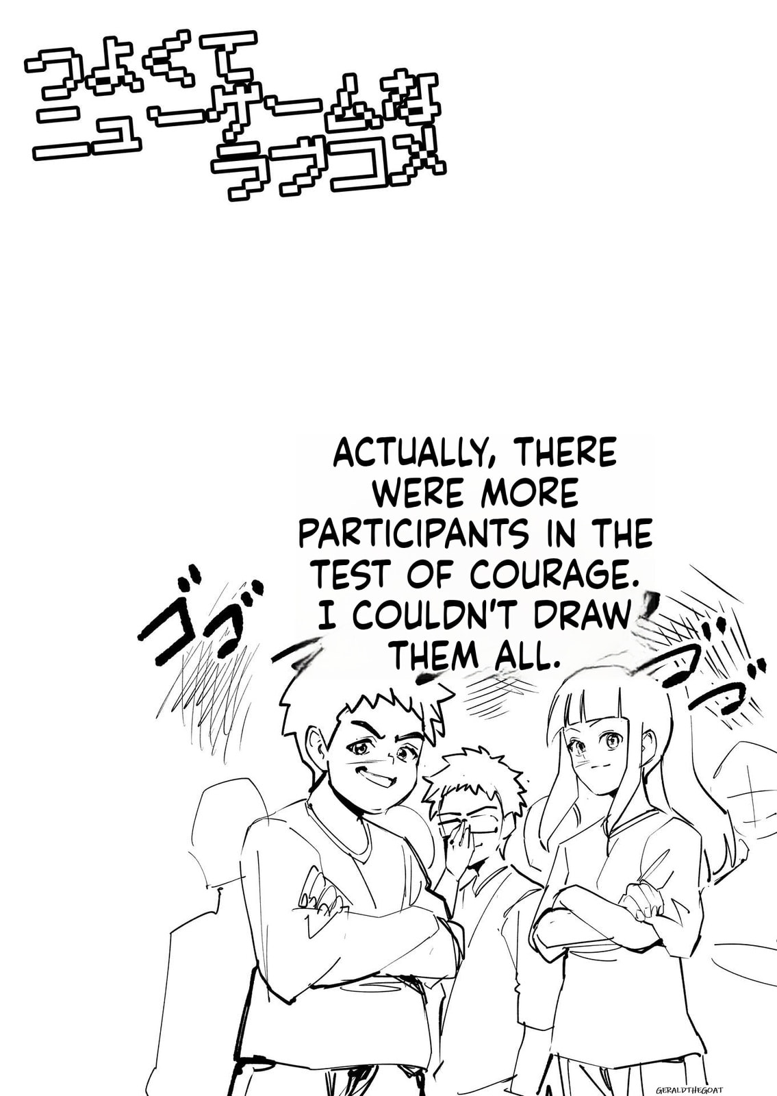 Tsuyokute New Game na Love Come Chapter 69 page 5 - 