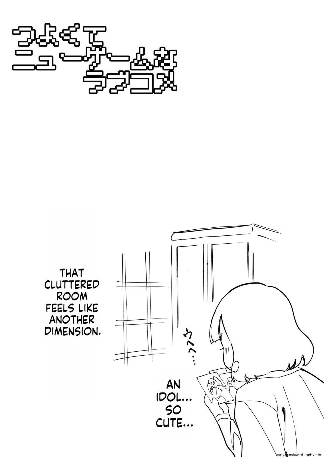 Tsuyokute New Game na Love Come Chapter 71 page 6 - 