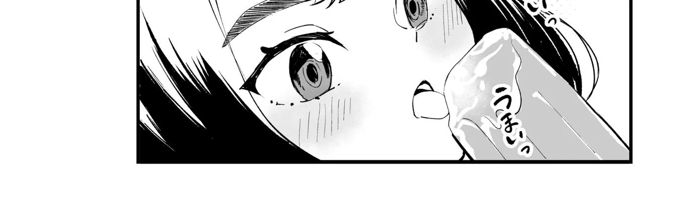 Tsuyokute New Game na Love Come Chapter 73 page 8 - 