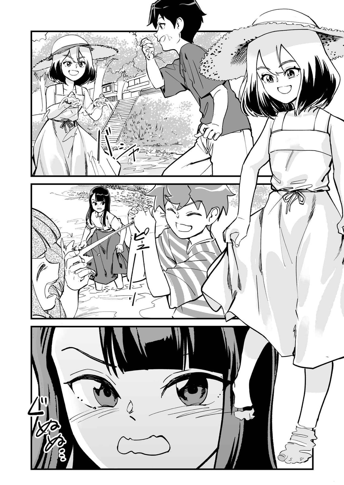 Tsuyokute New Game na Love Come Chapter 74 page 1 - 