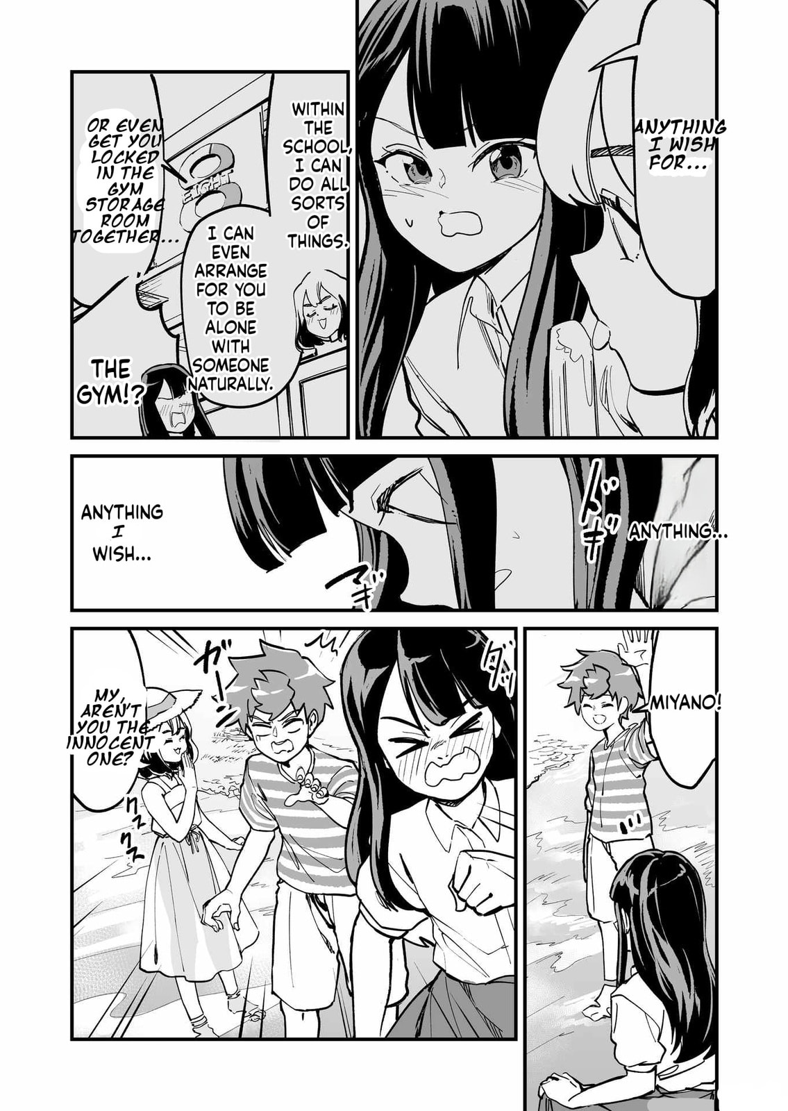 Tsuyokute New Game na Love Come Chapter 74 page 2 - 