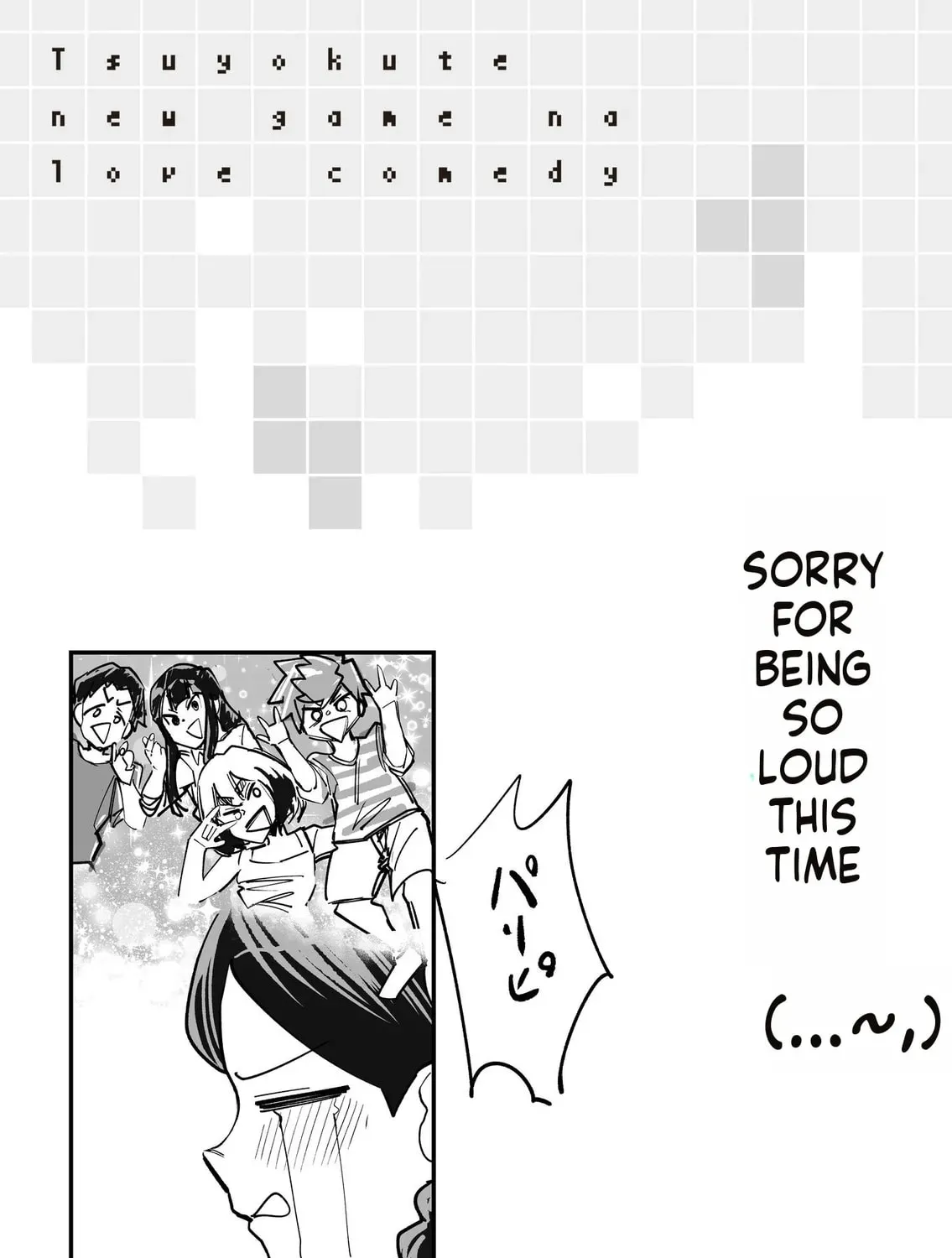 Tsuyokute New Game na Love Come Chapter 75 page 15 - 