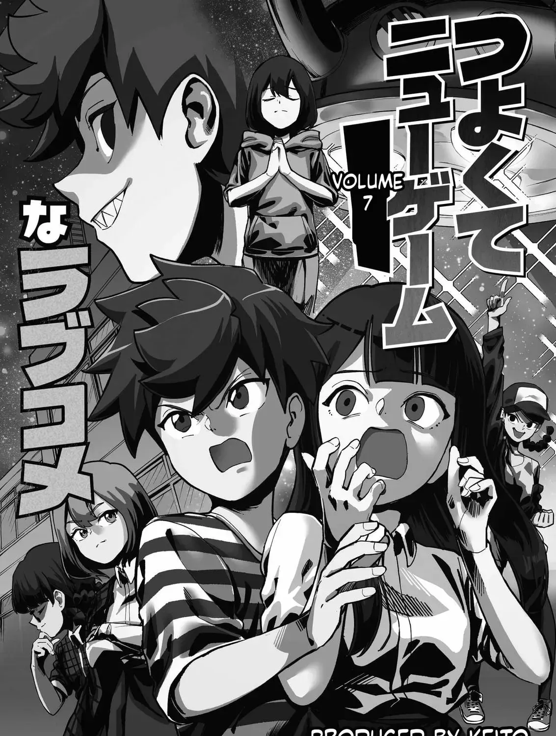 Tsuyokute New Game na Love Come Chapter 75 page 3 - 