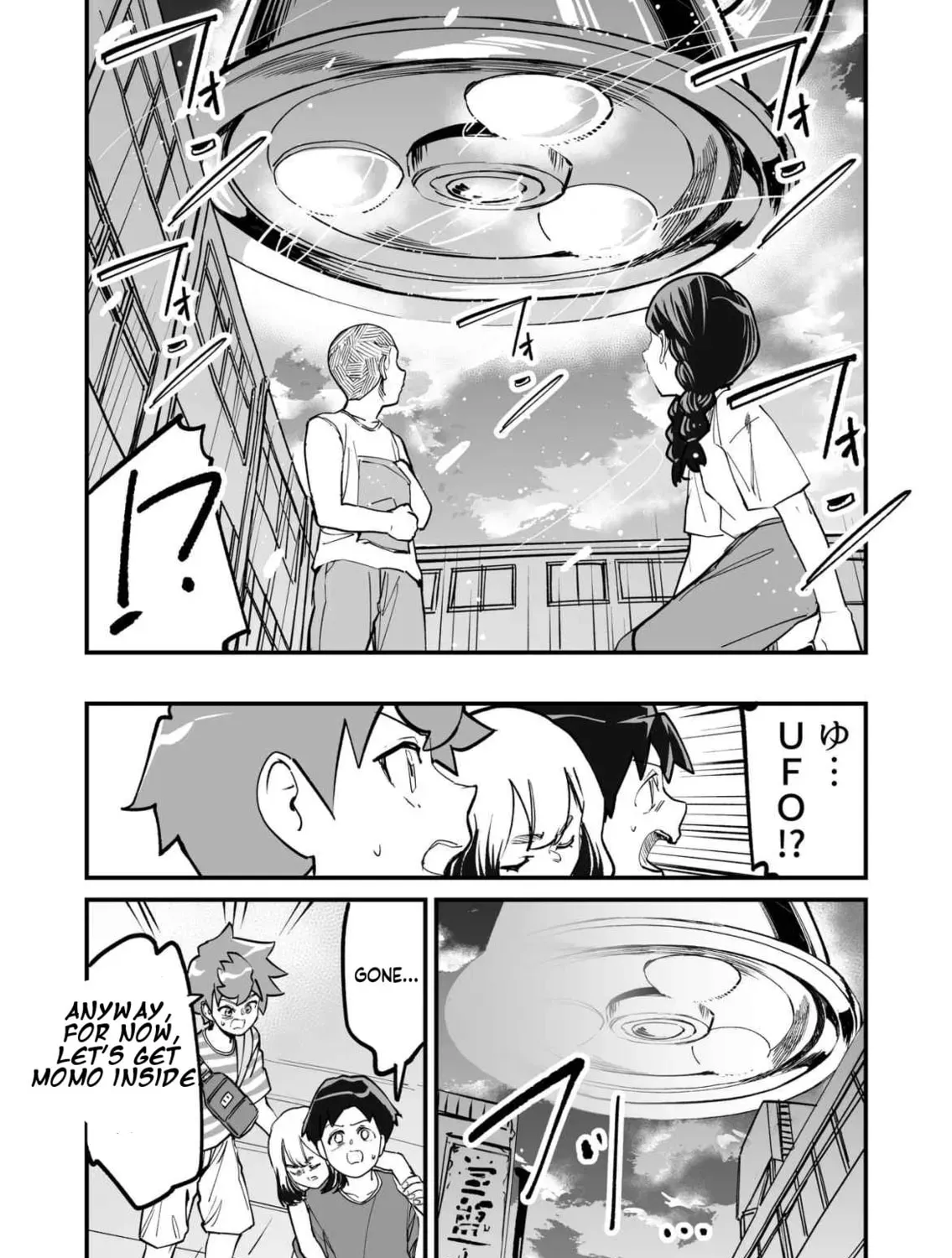 Tsuyokute New Game na Love Come Chapter 75 page 9 - 