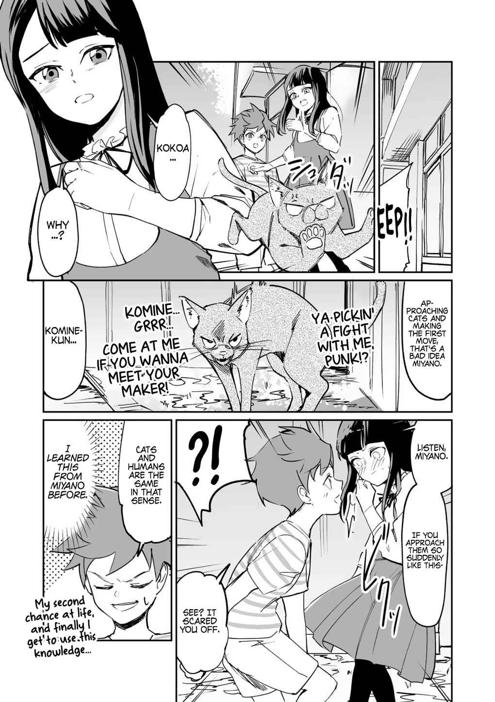Tsuyokute New Game na Rabukome Chapter 10 page 1 - 