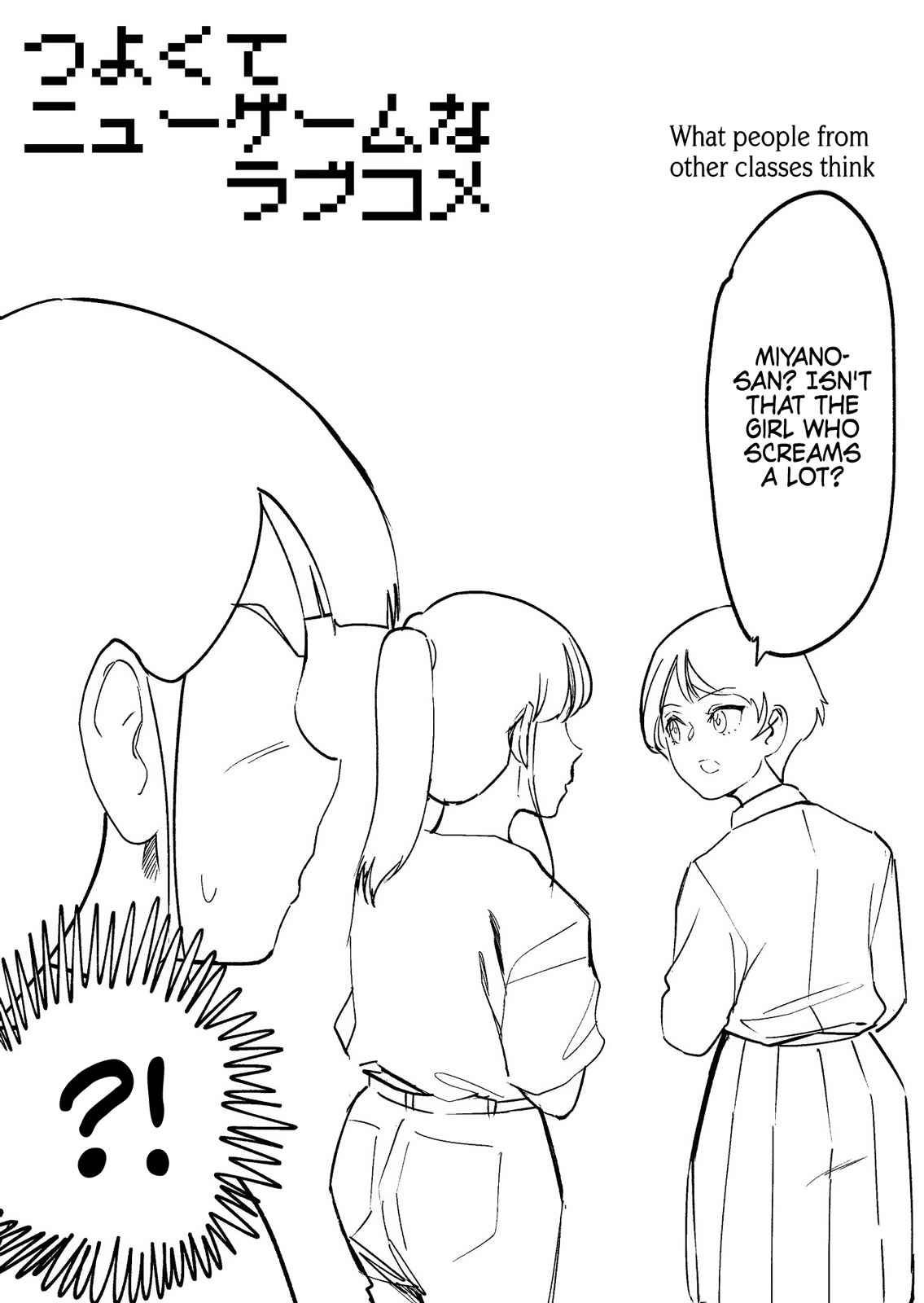 Tsuyokute New Game na Rabukome Chapter 12 page 5 - 