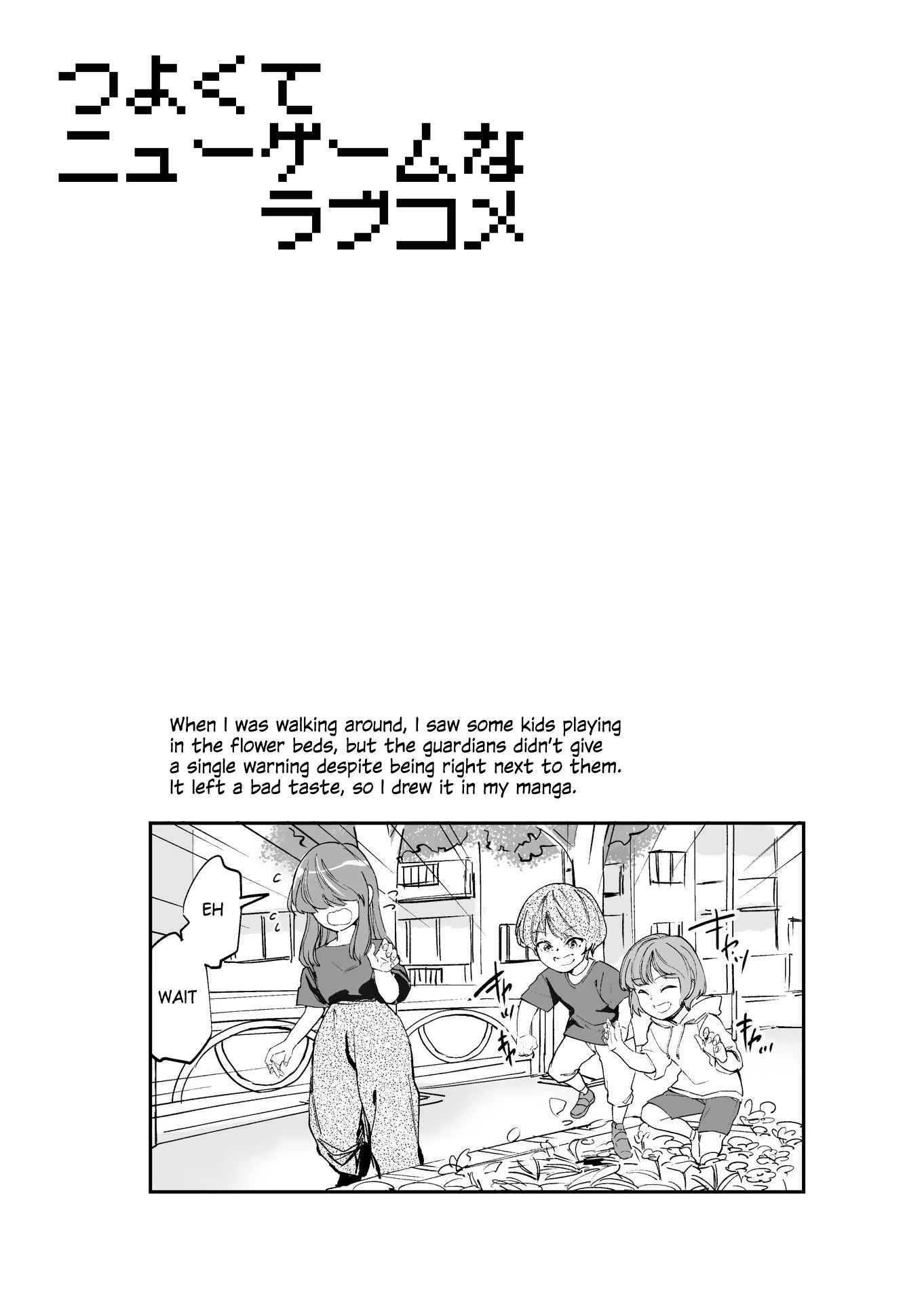 Tsuyokute New Game na Rabukome Chapter 20 page 5 - 