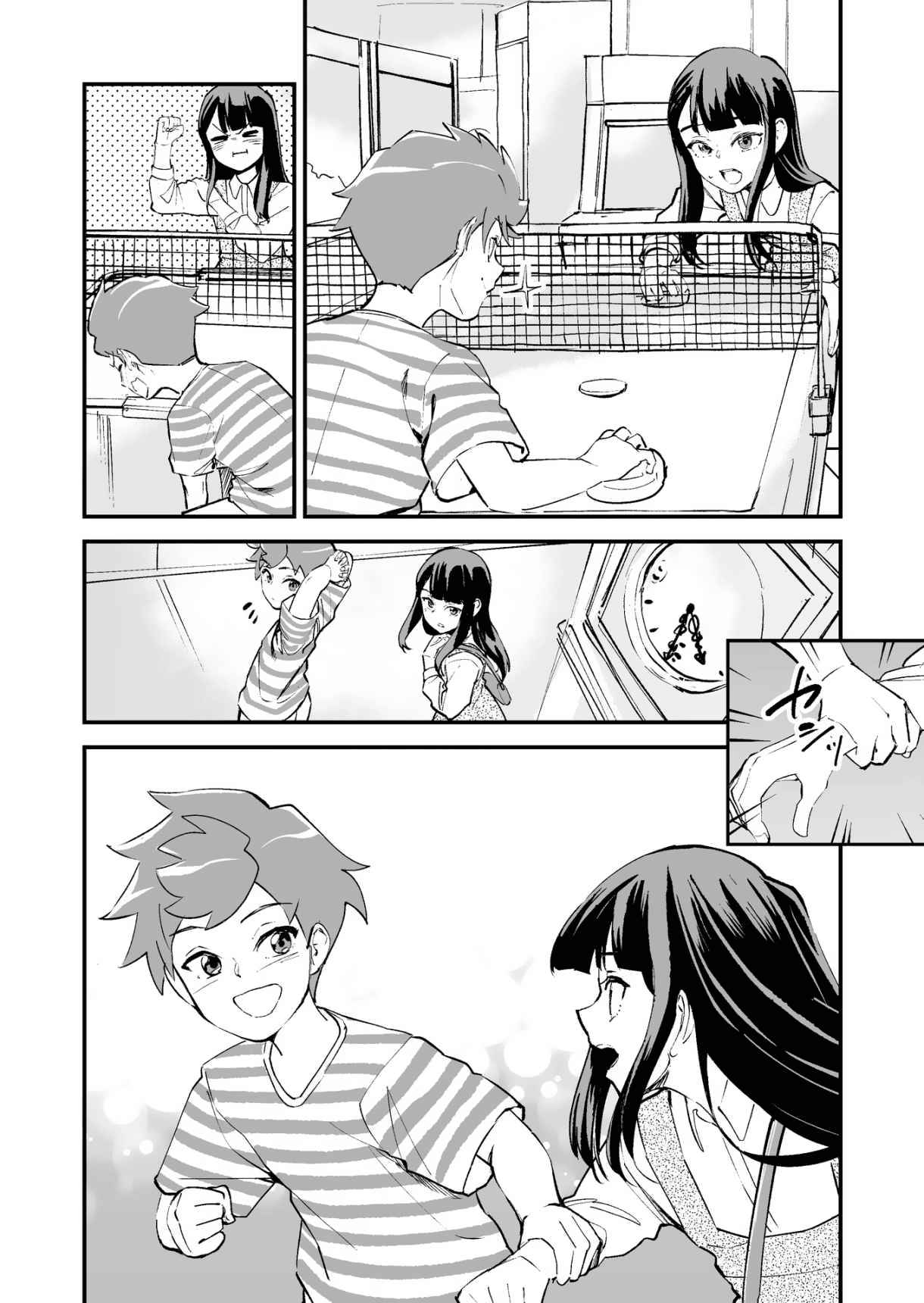 Tsuyokute New Game na Rabukome Chapter 25 page 2 - 
