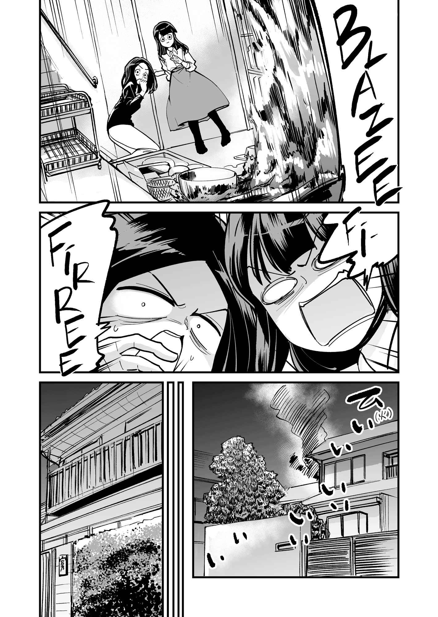Tsuyokute New Game na Rabukome Chapter 38 page 3 - 