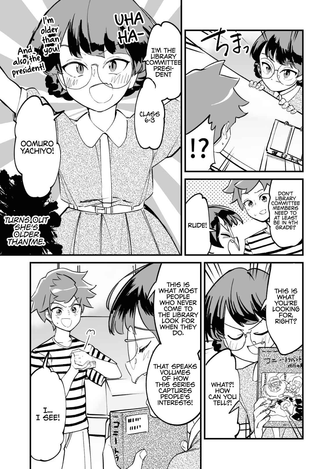 Tsuyokute New Game na Rabukome Chapter 42 page 3 - 