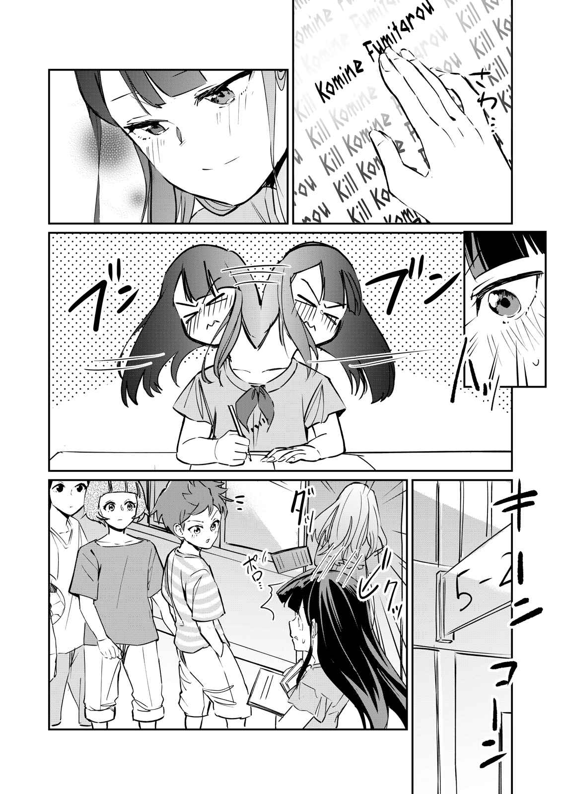Tsuyokute New Game na Rabukome Chapter 6 page 2 - 